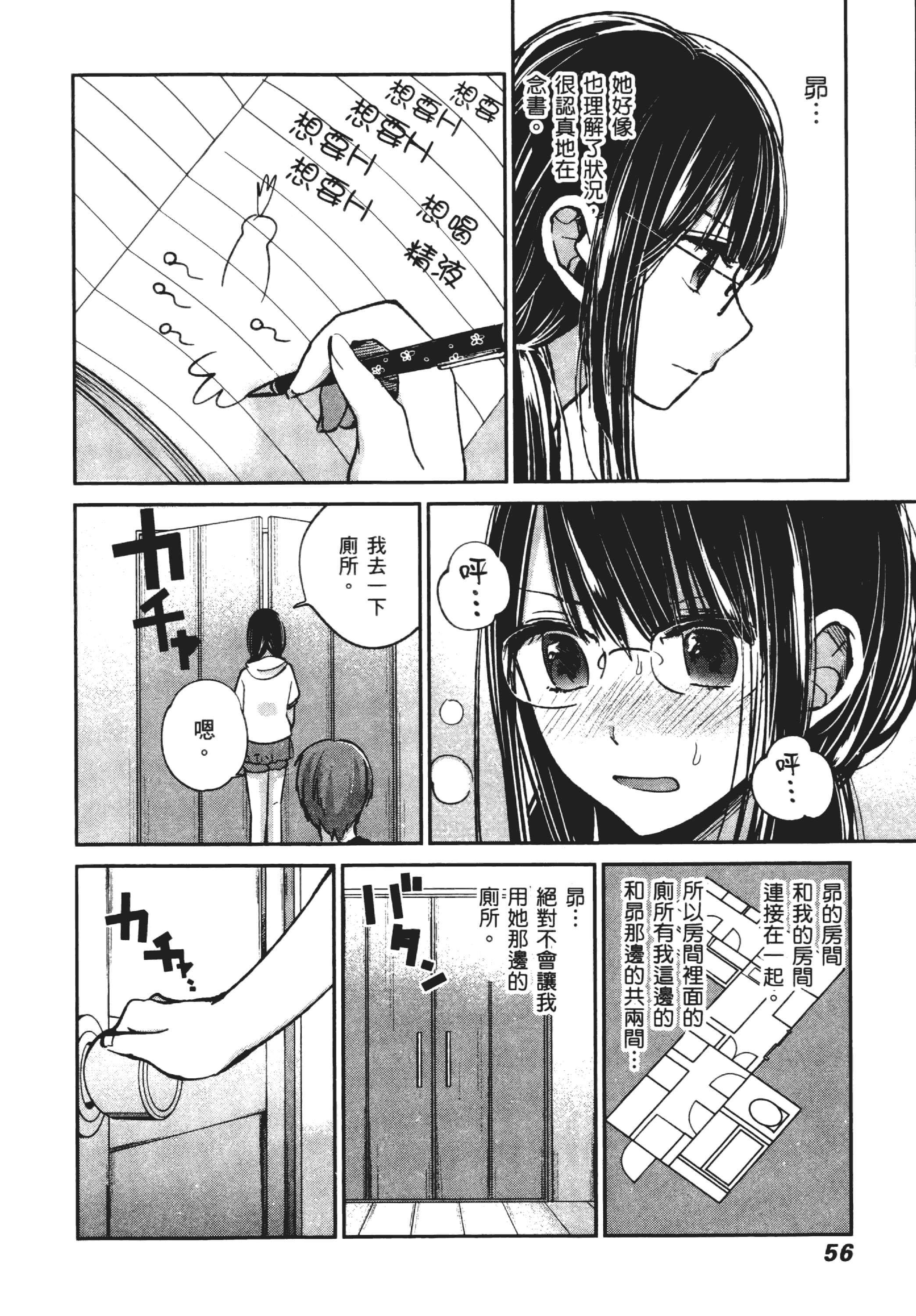 Page 60