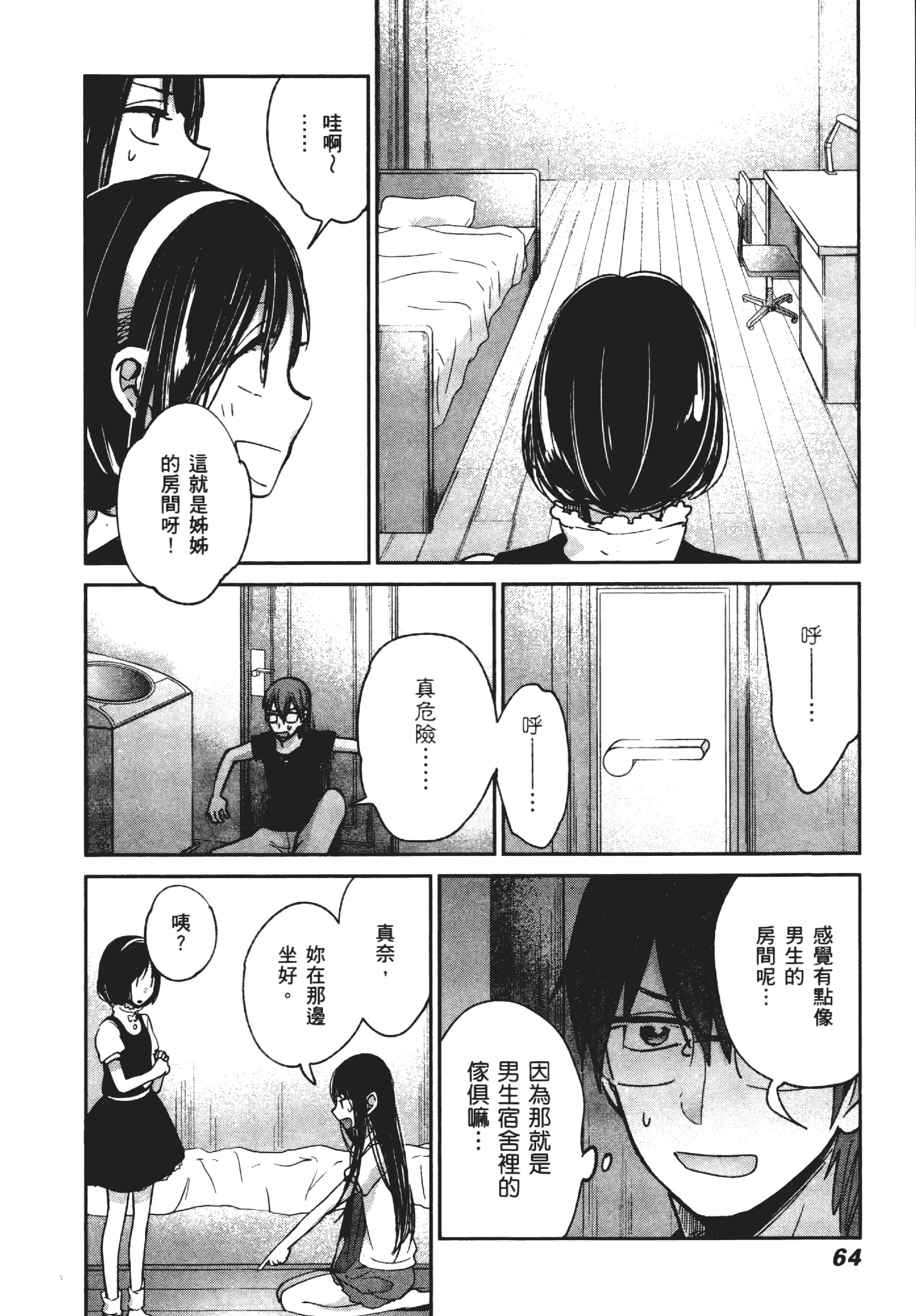 Page 68