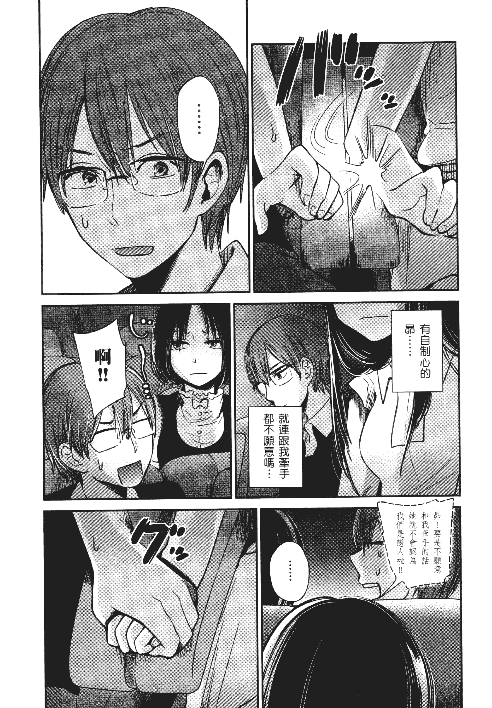 Page 104