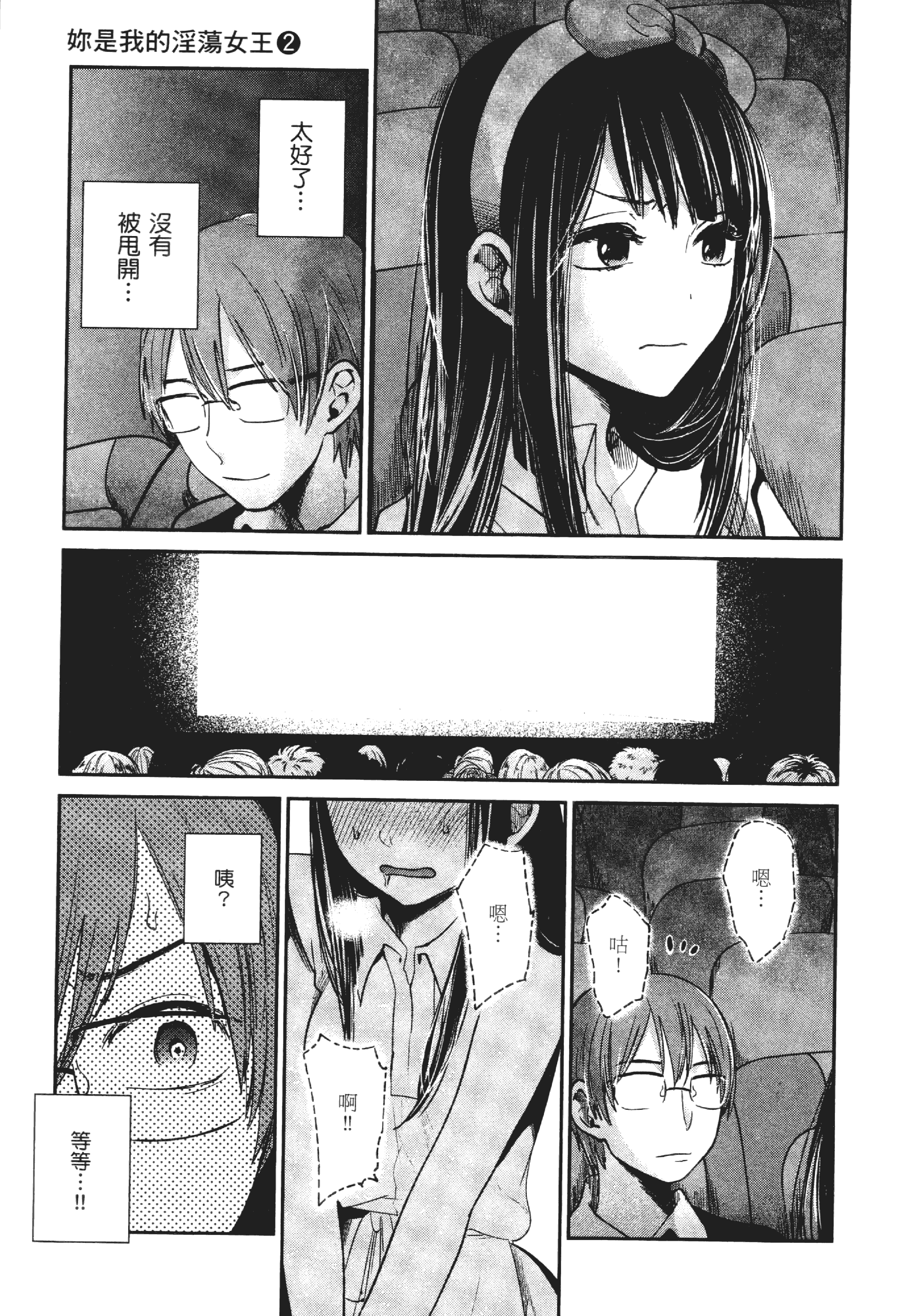 Page 105