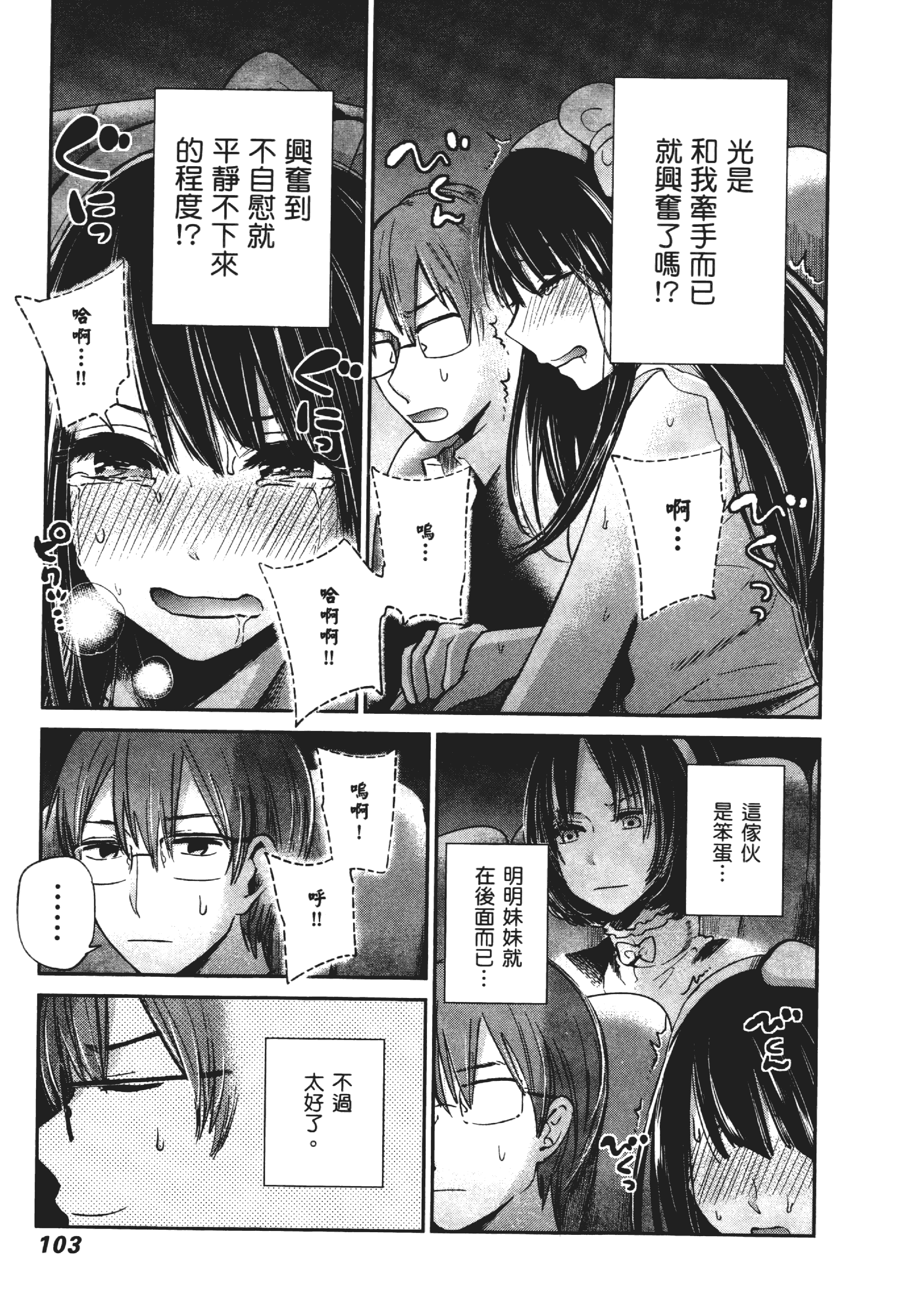 Page 107