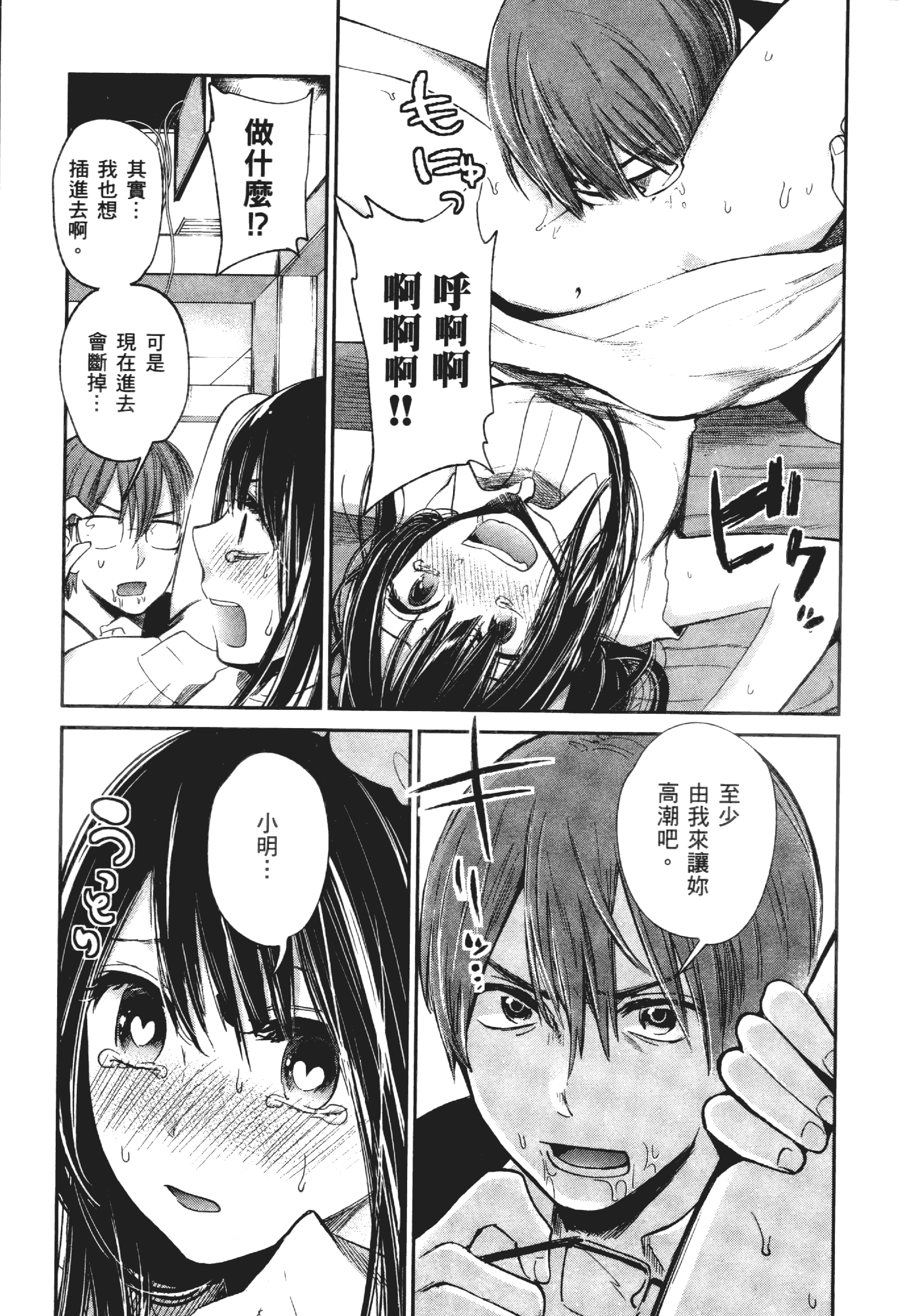Page 115