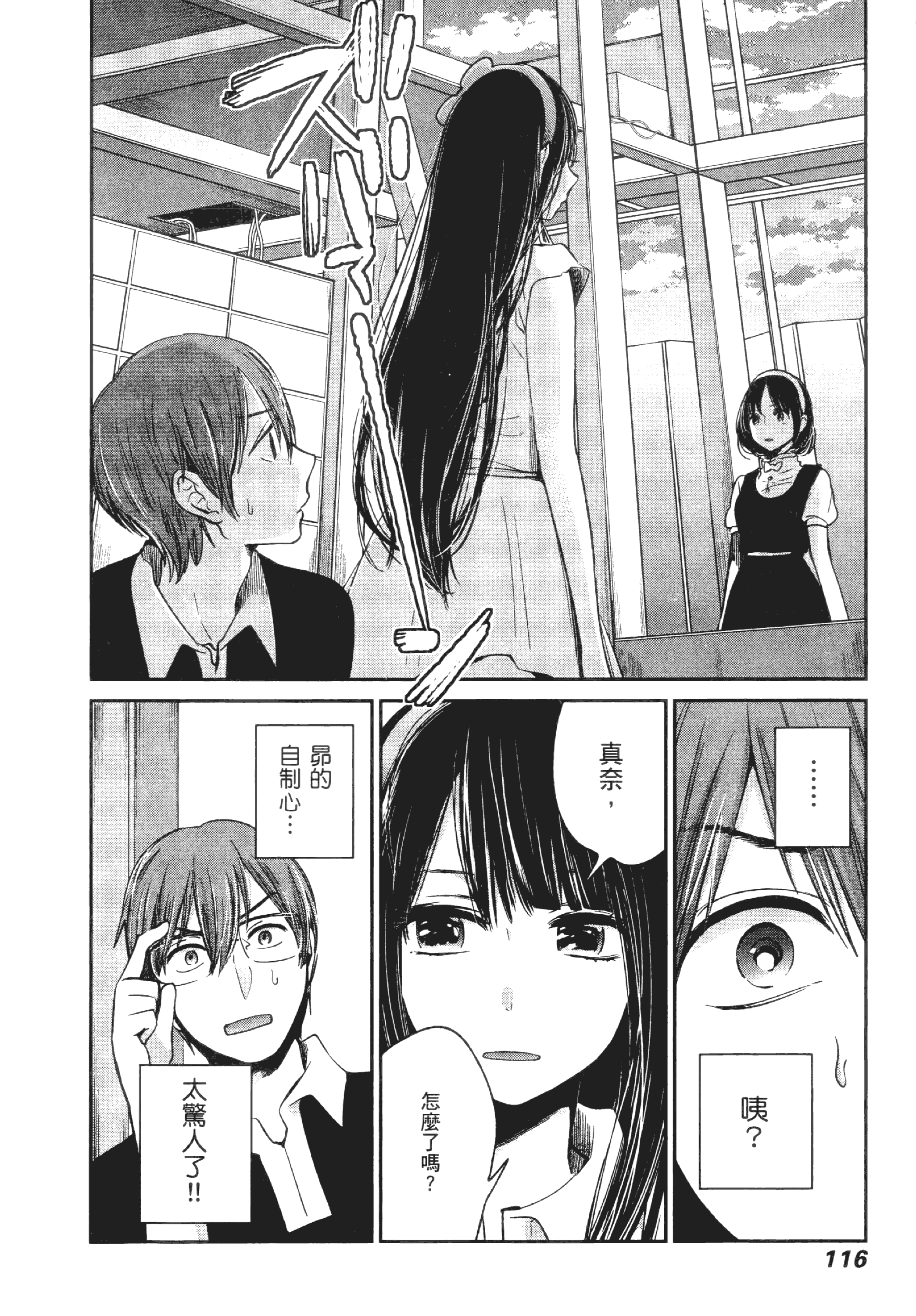 Page 120