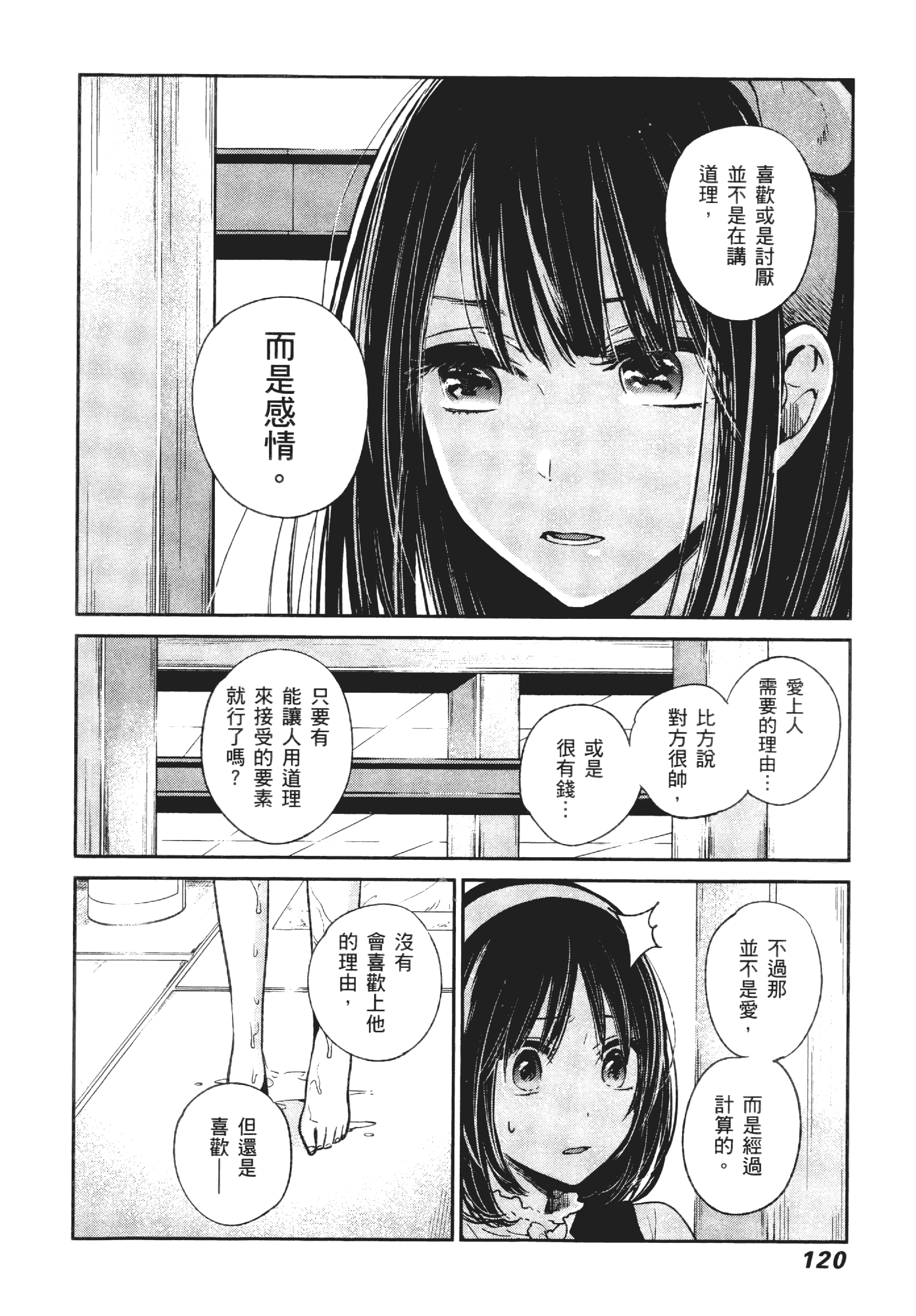 Page 124