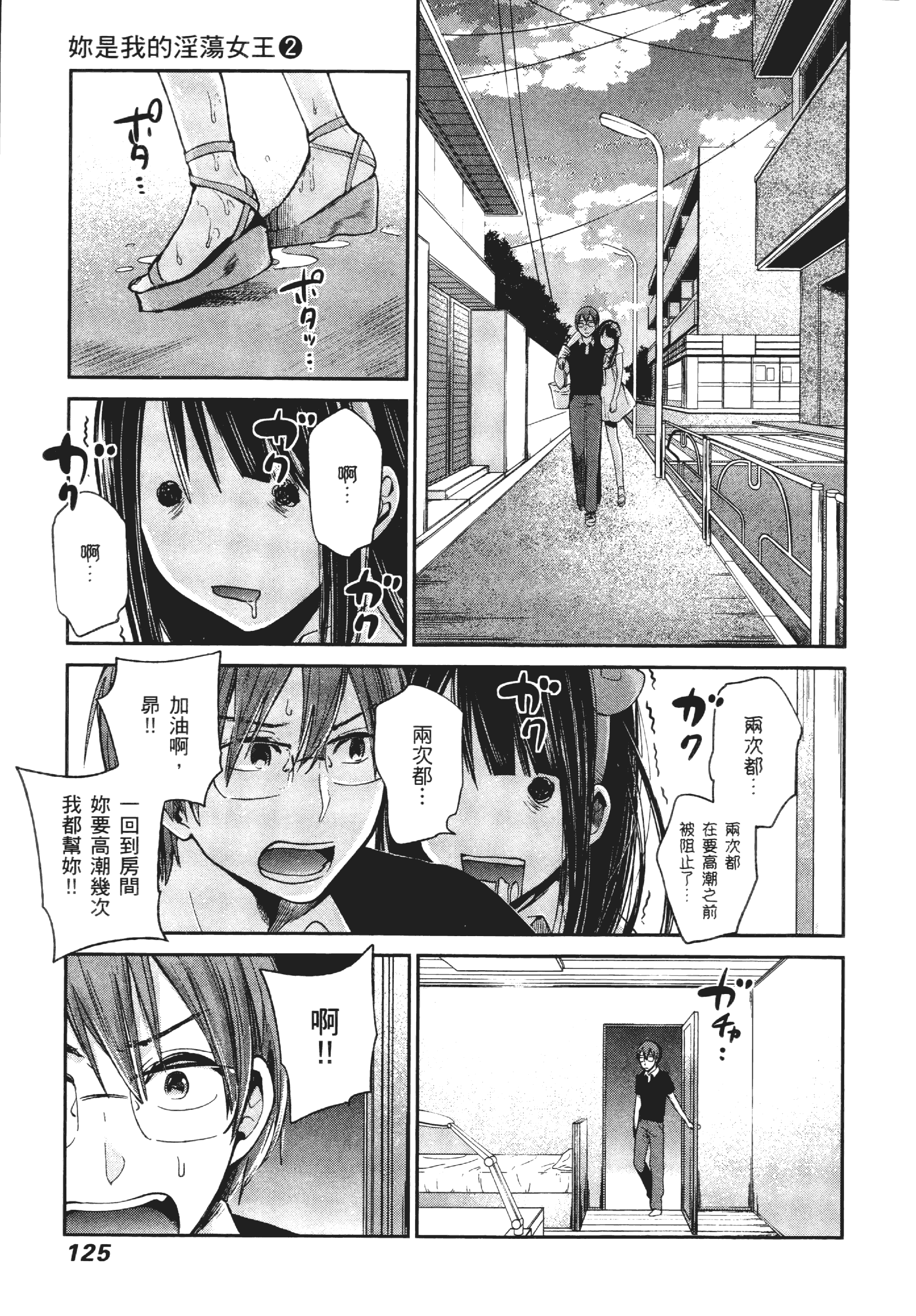 Page 129