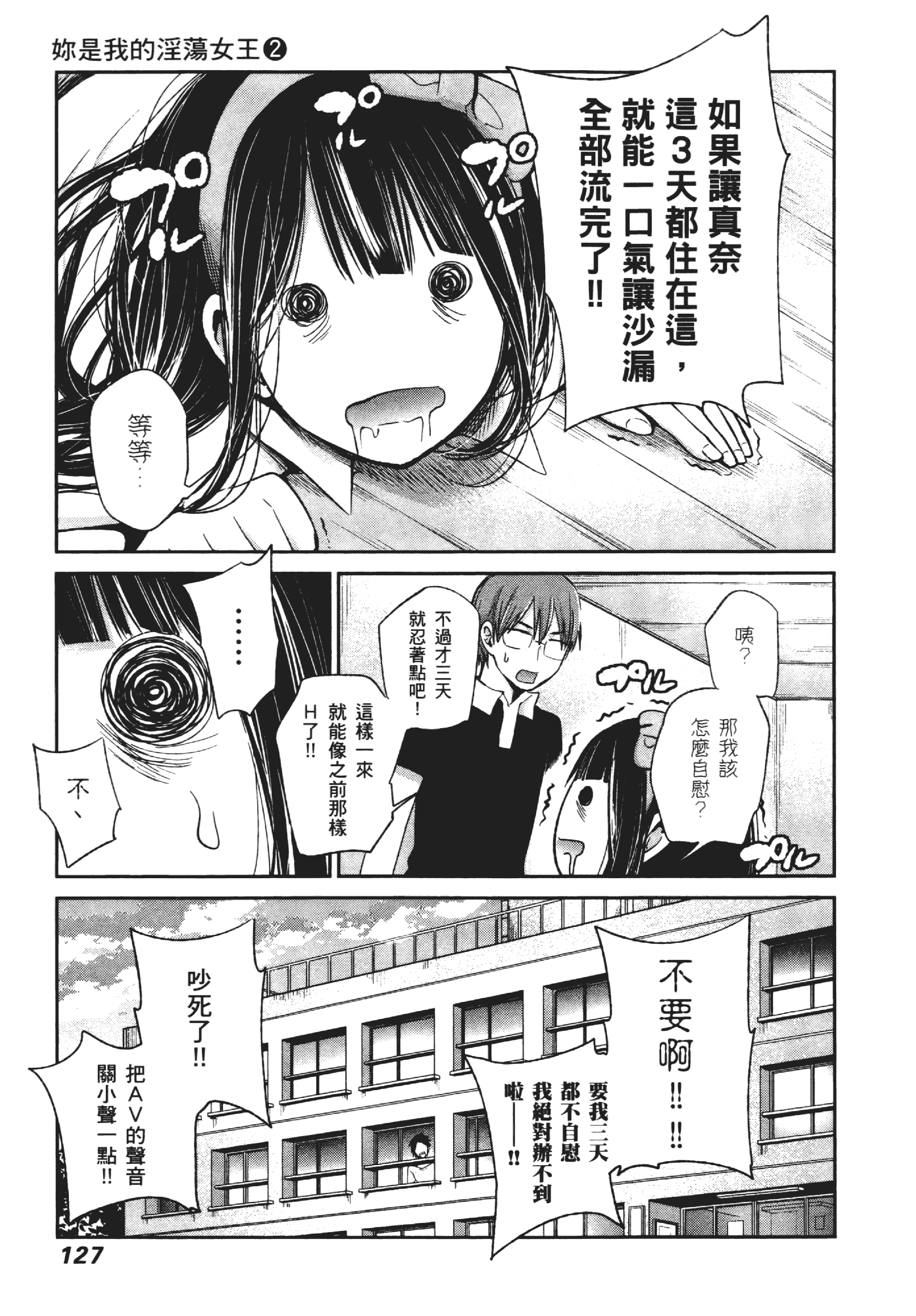 Page 131