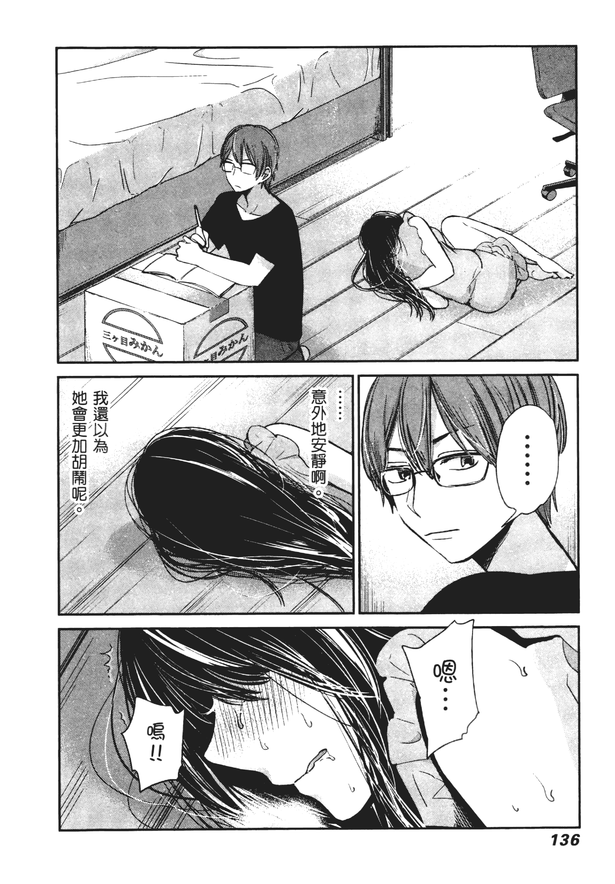 Page 140