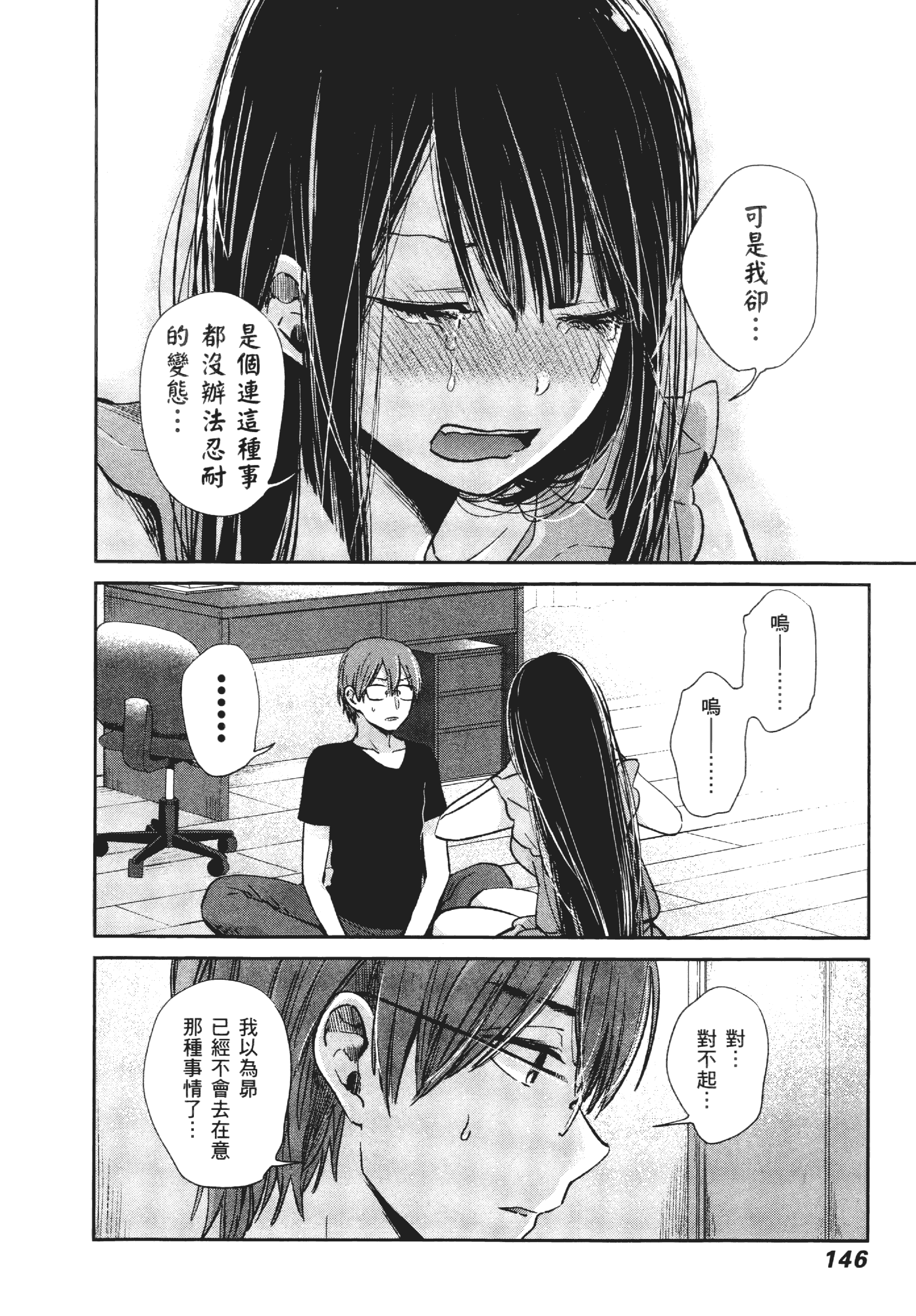 Page 150