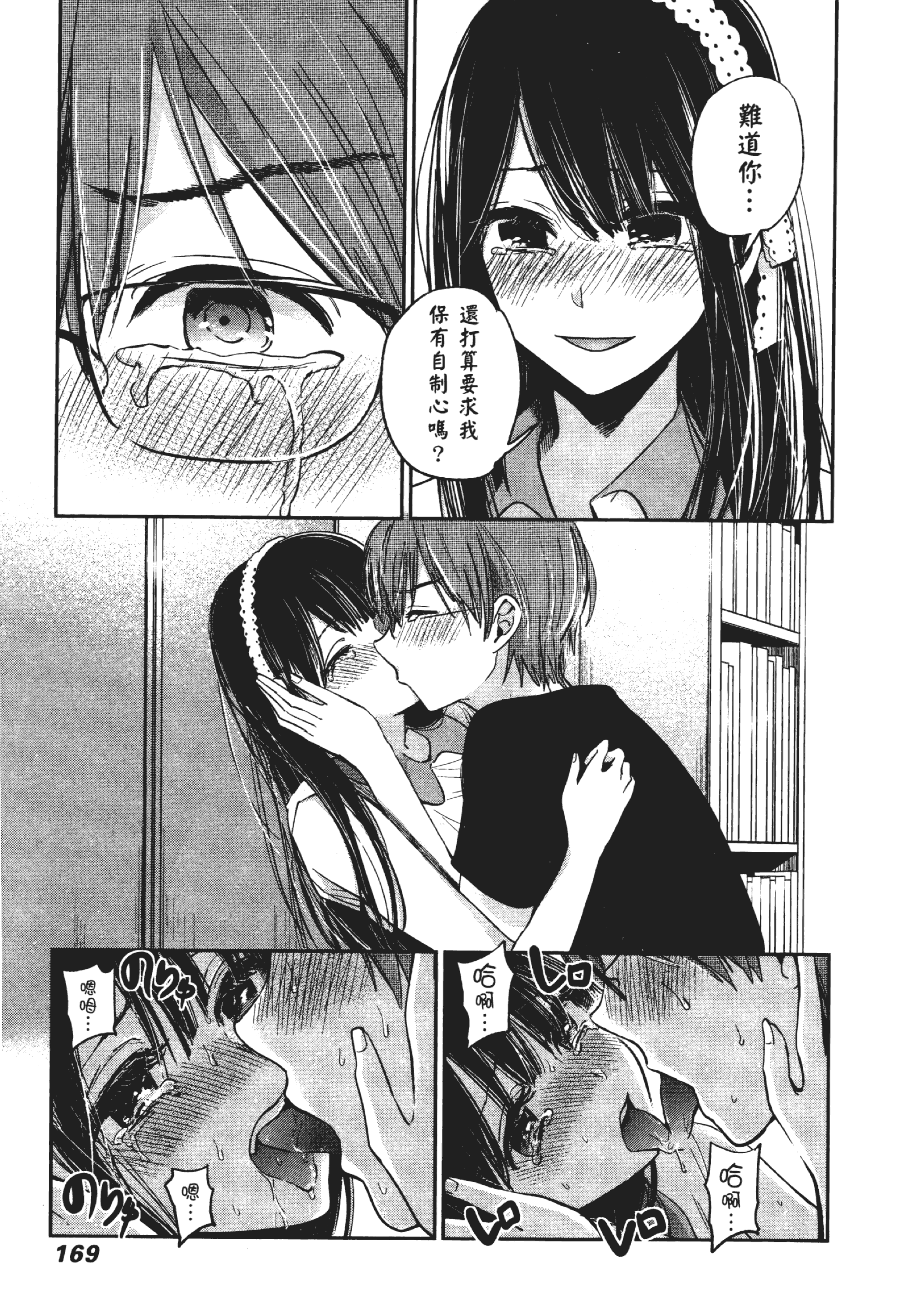Page 173