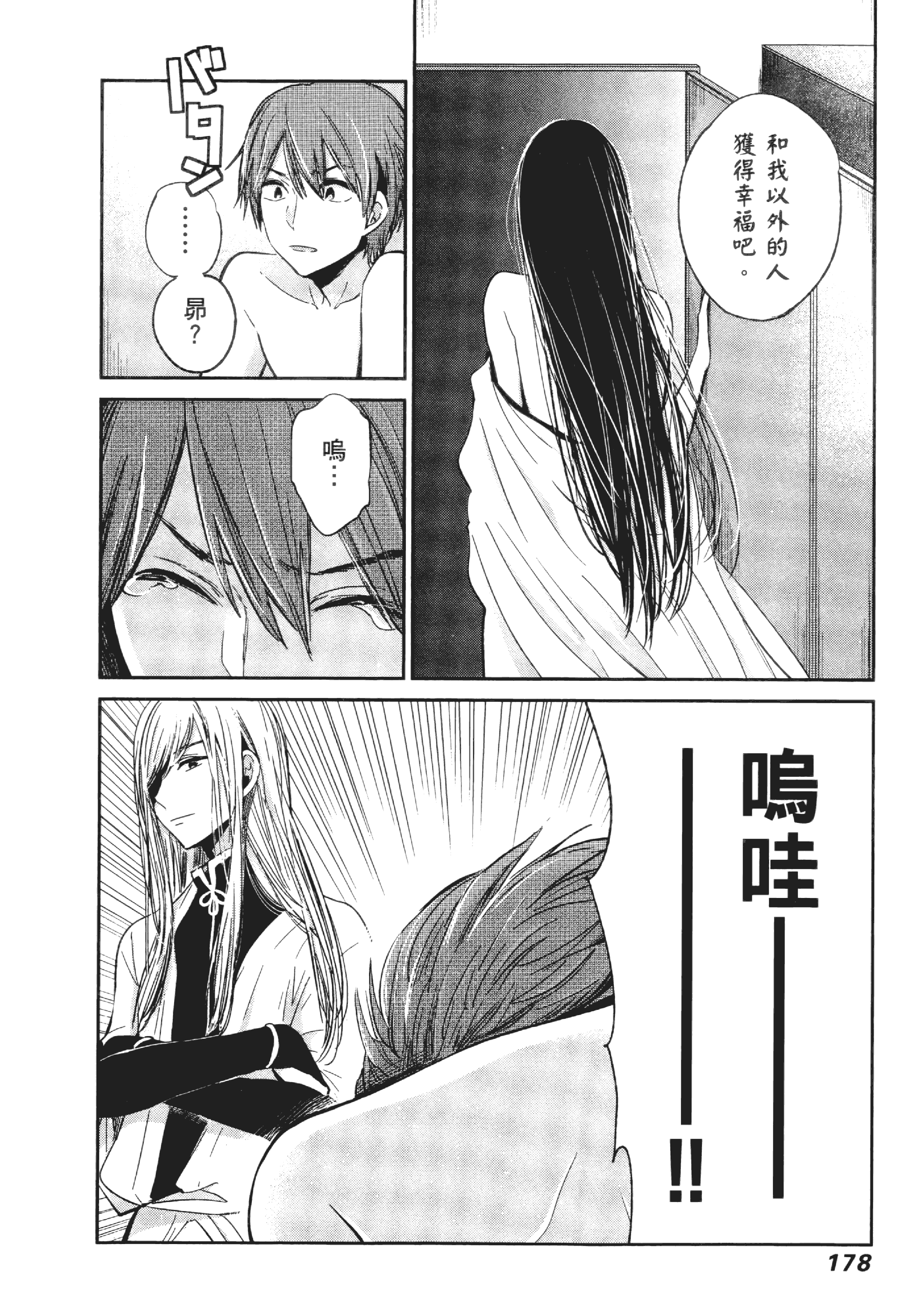 Page 182
