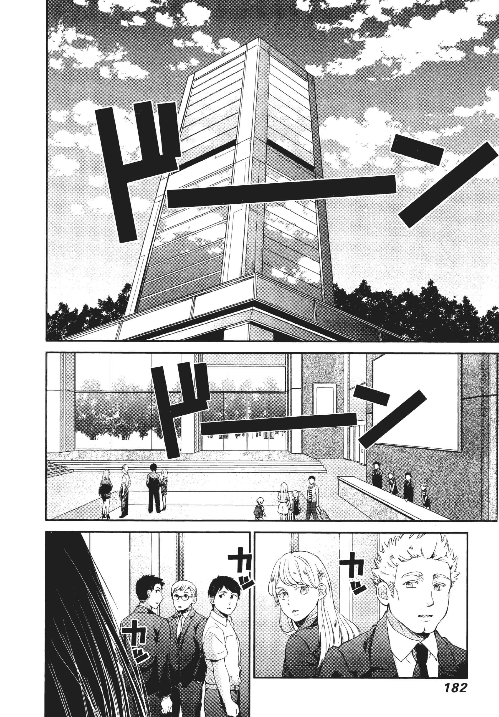Page 186
