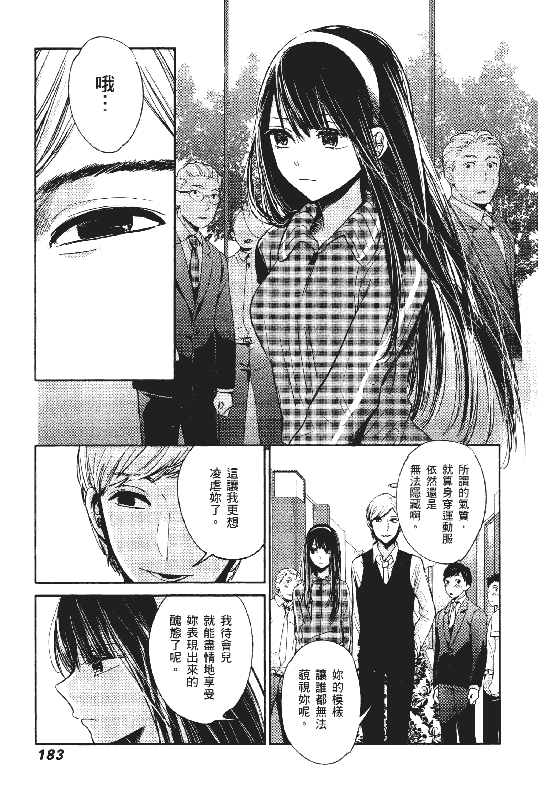 Page 187