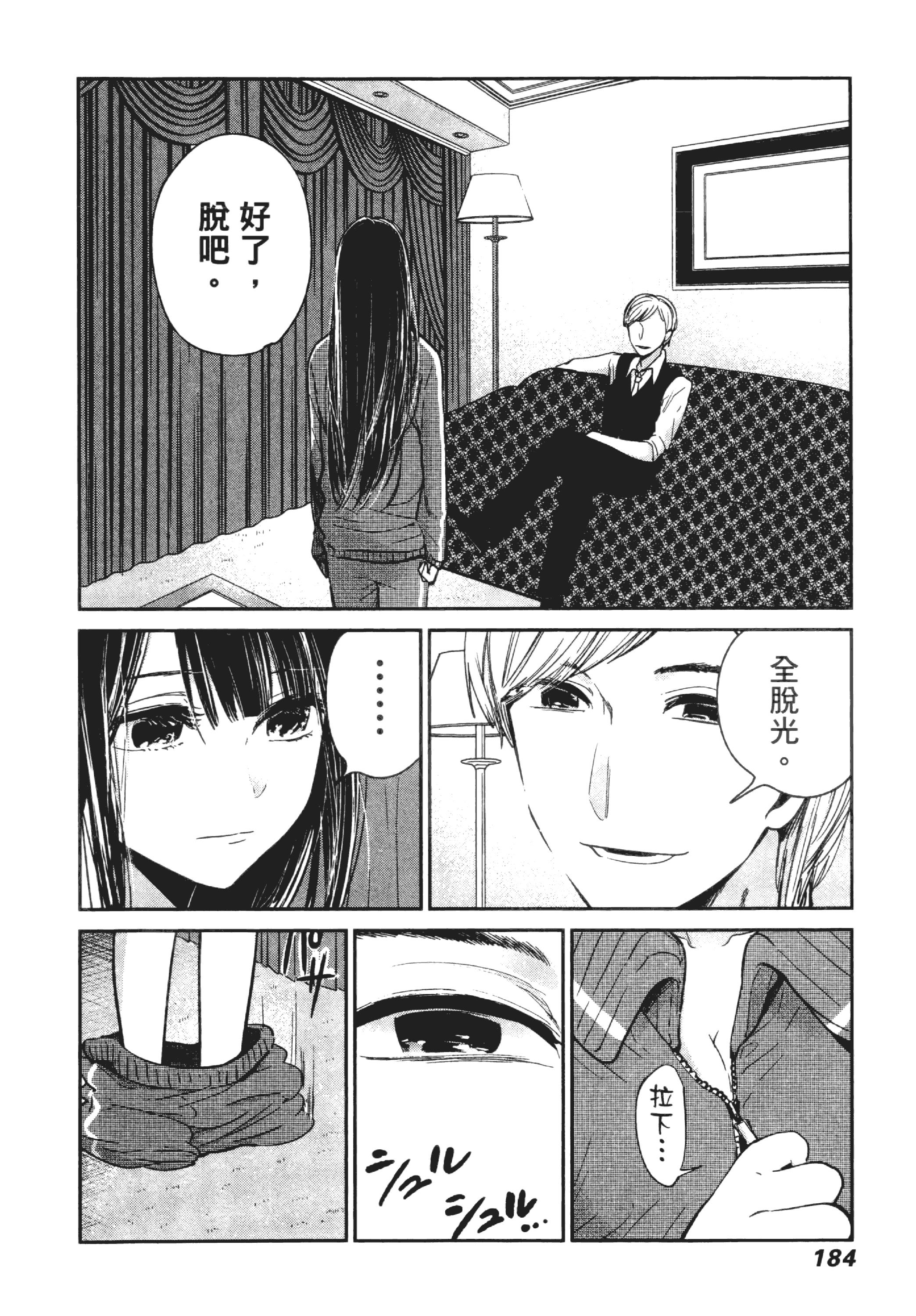 Page 188