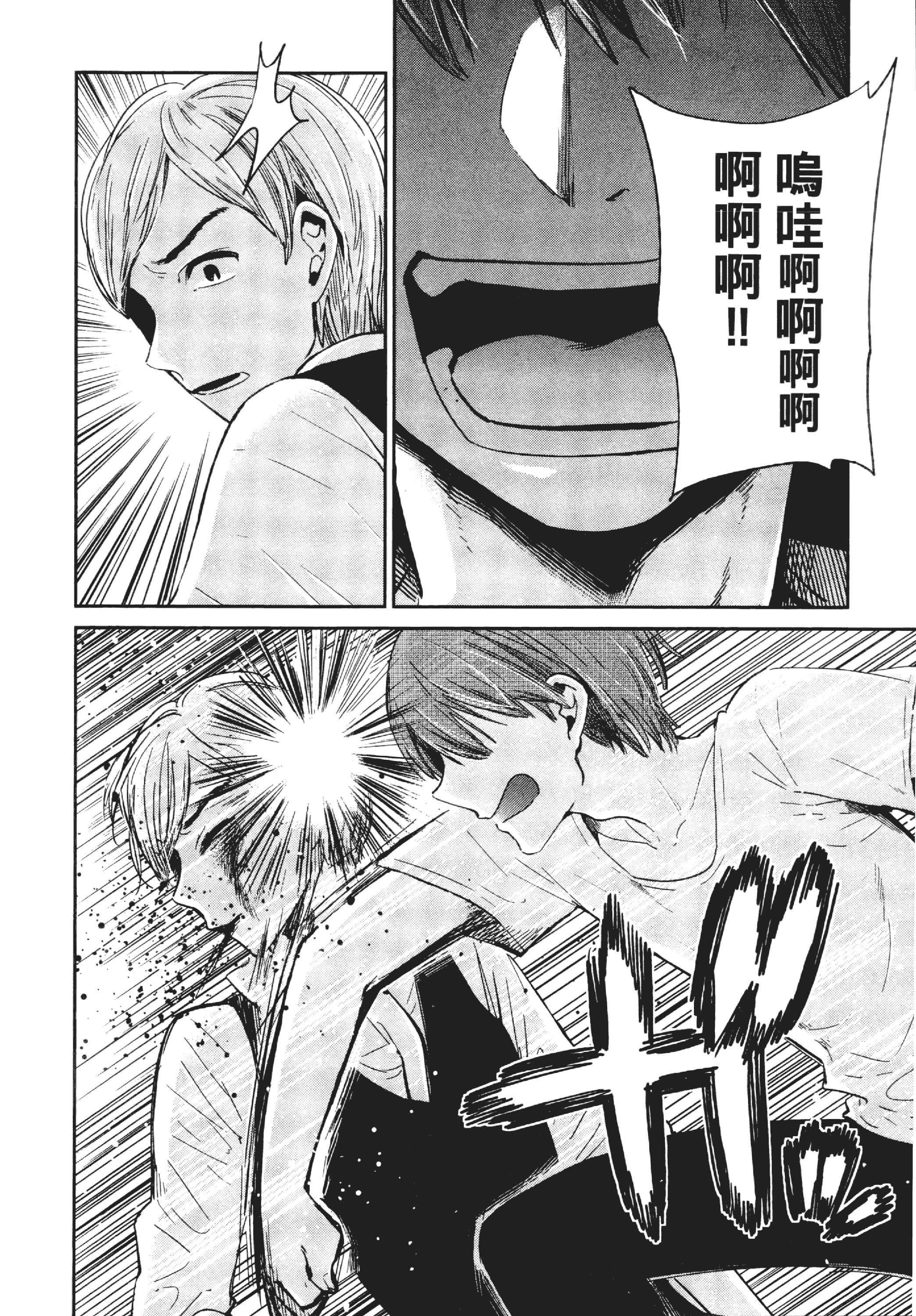 Page 194