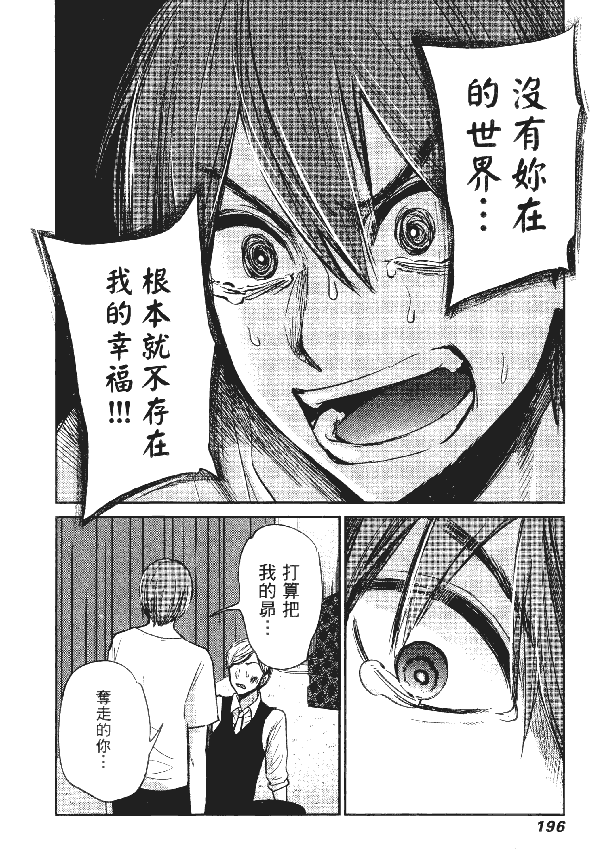 Page 200