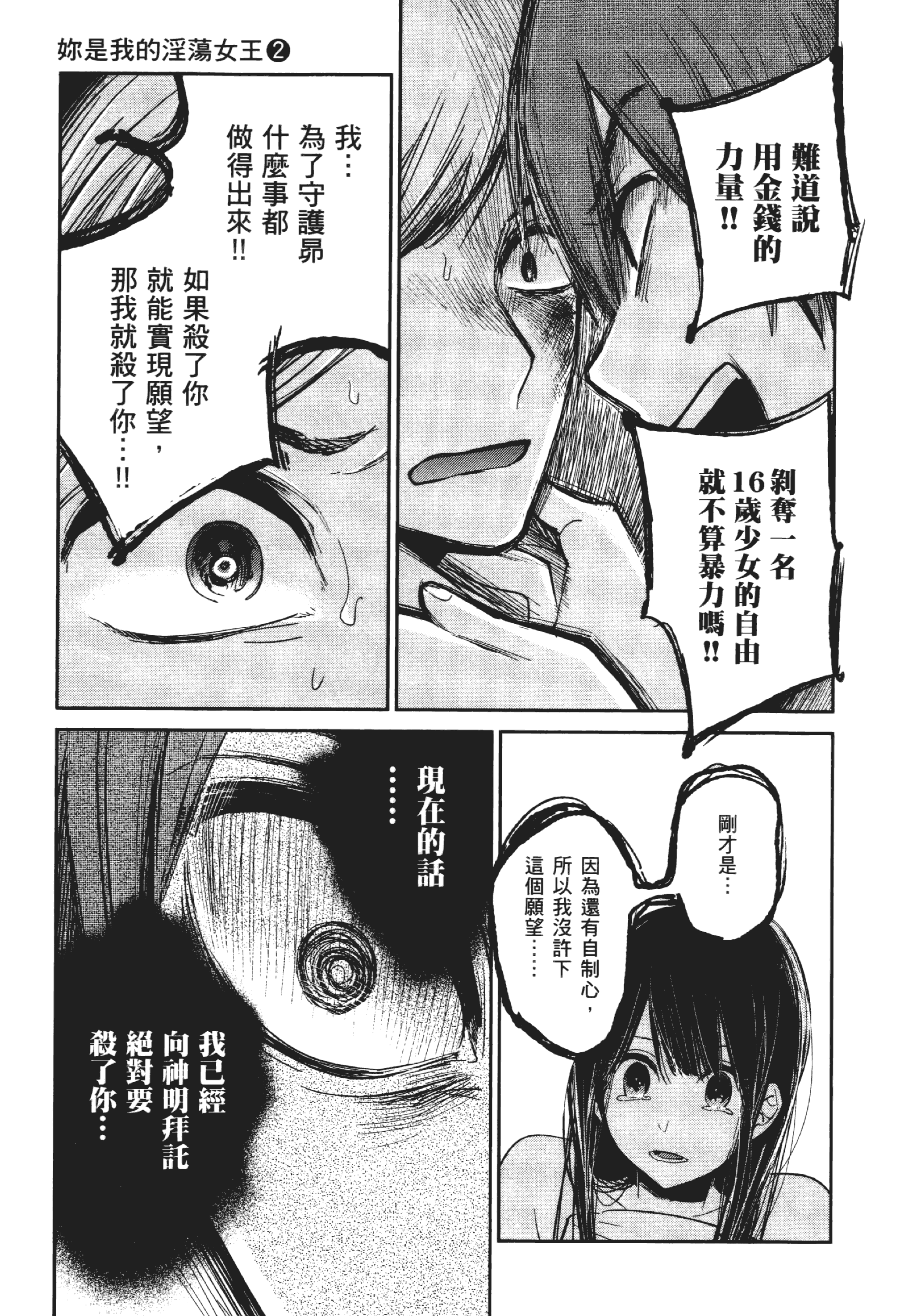 Page 203