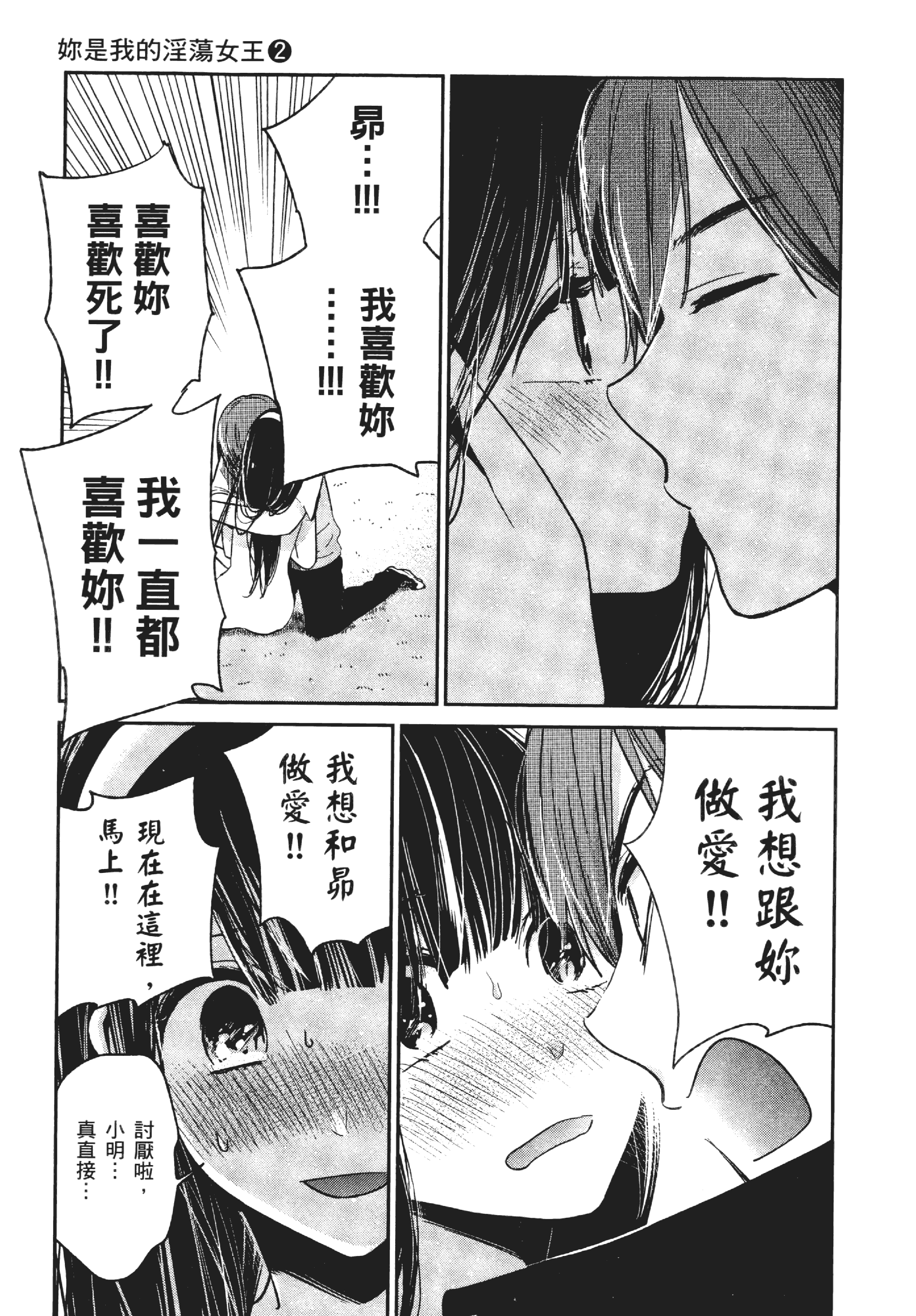 Page 205