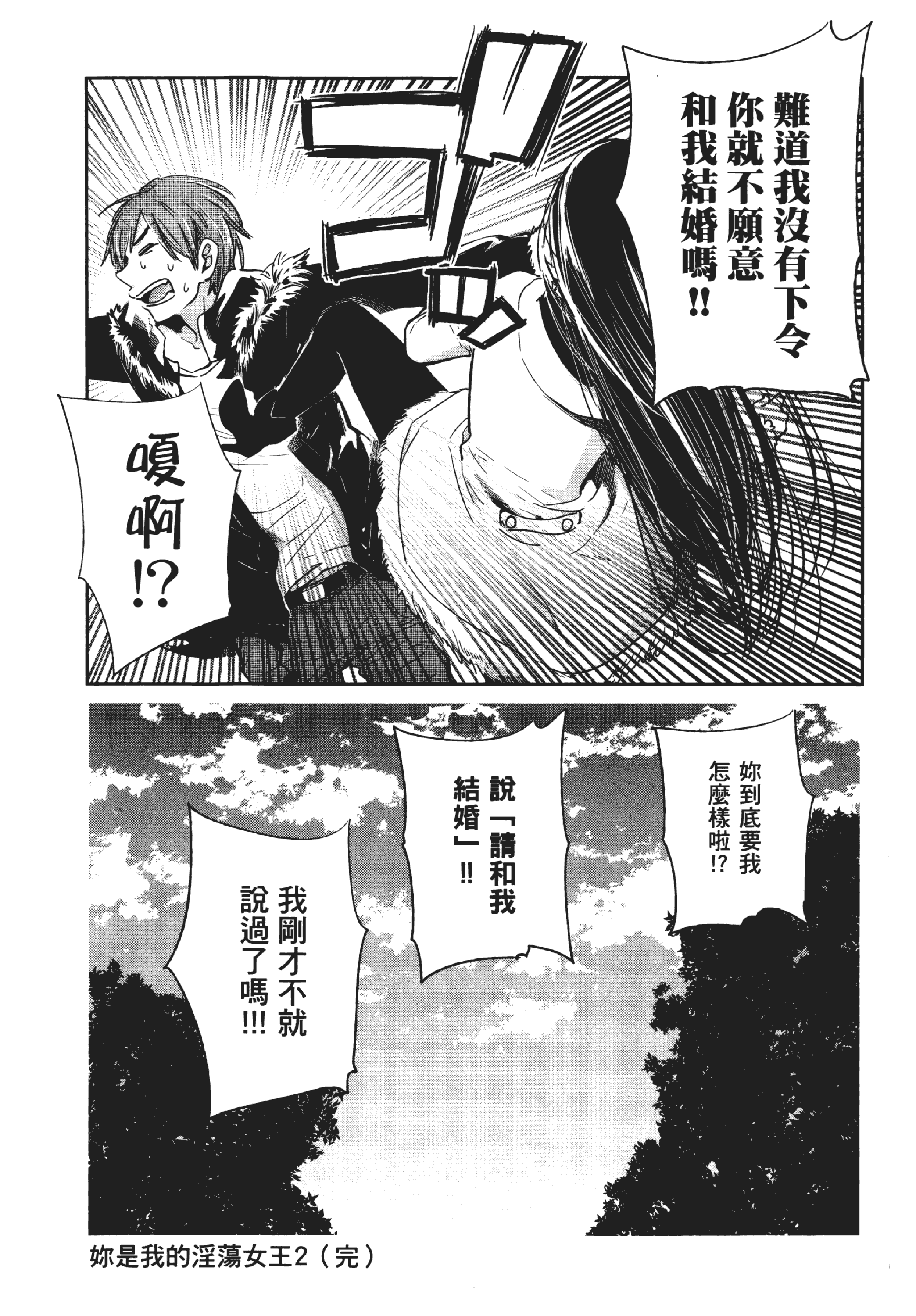Page 212
