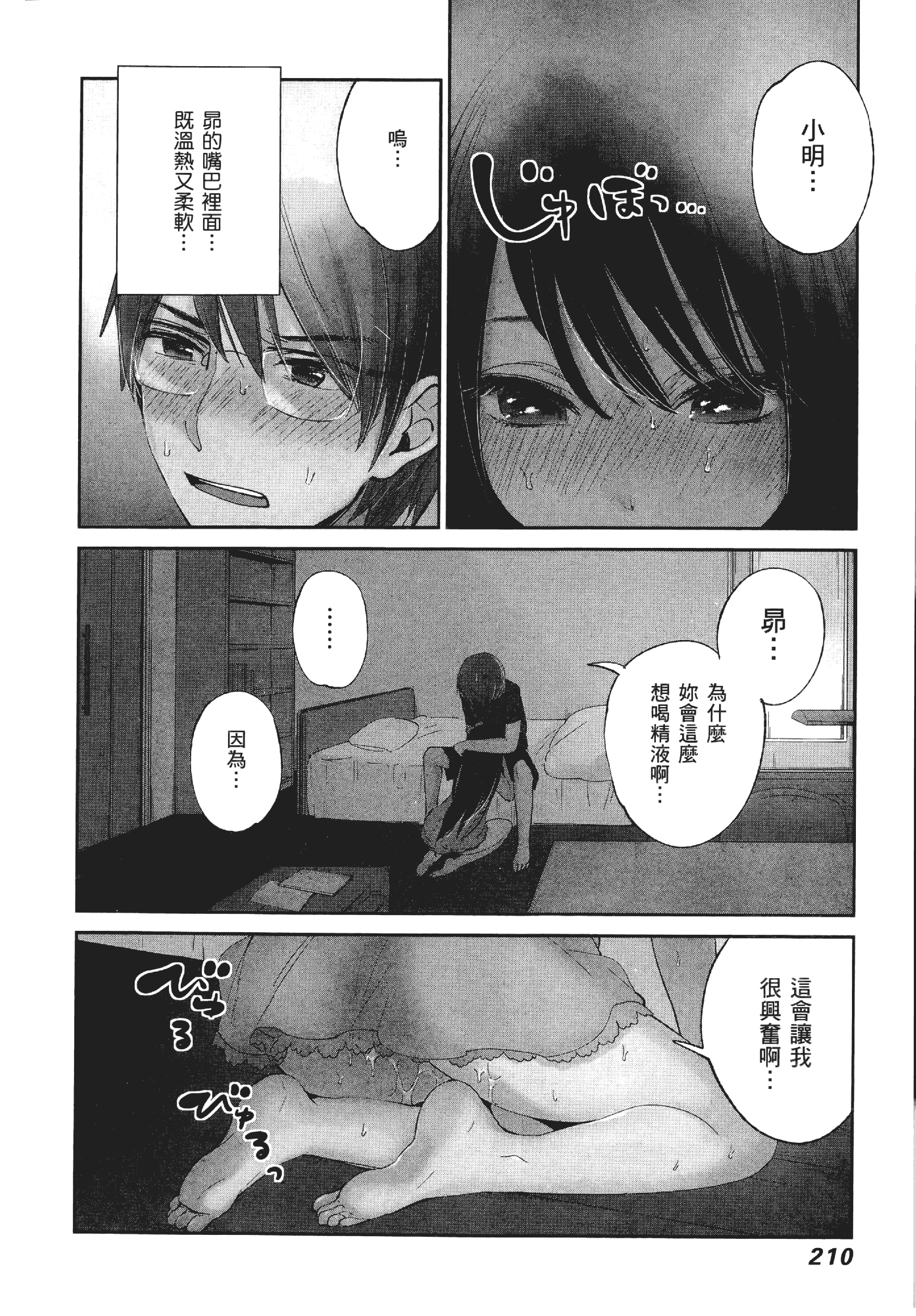 Page 214