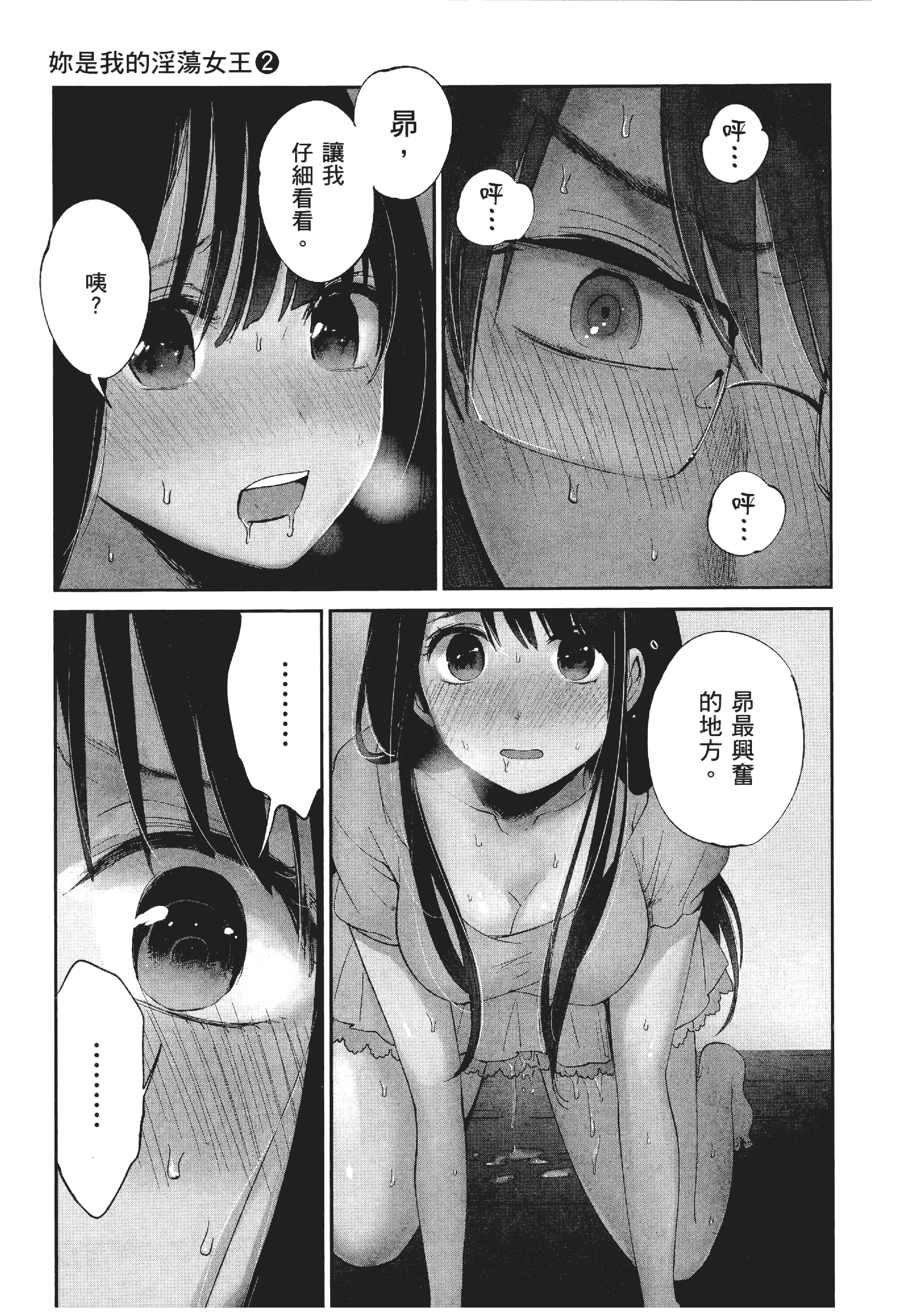 Page 215
