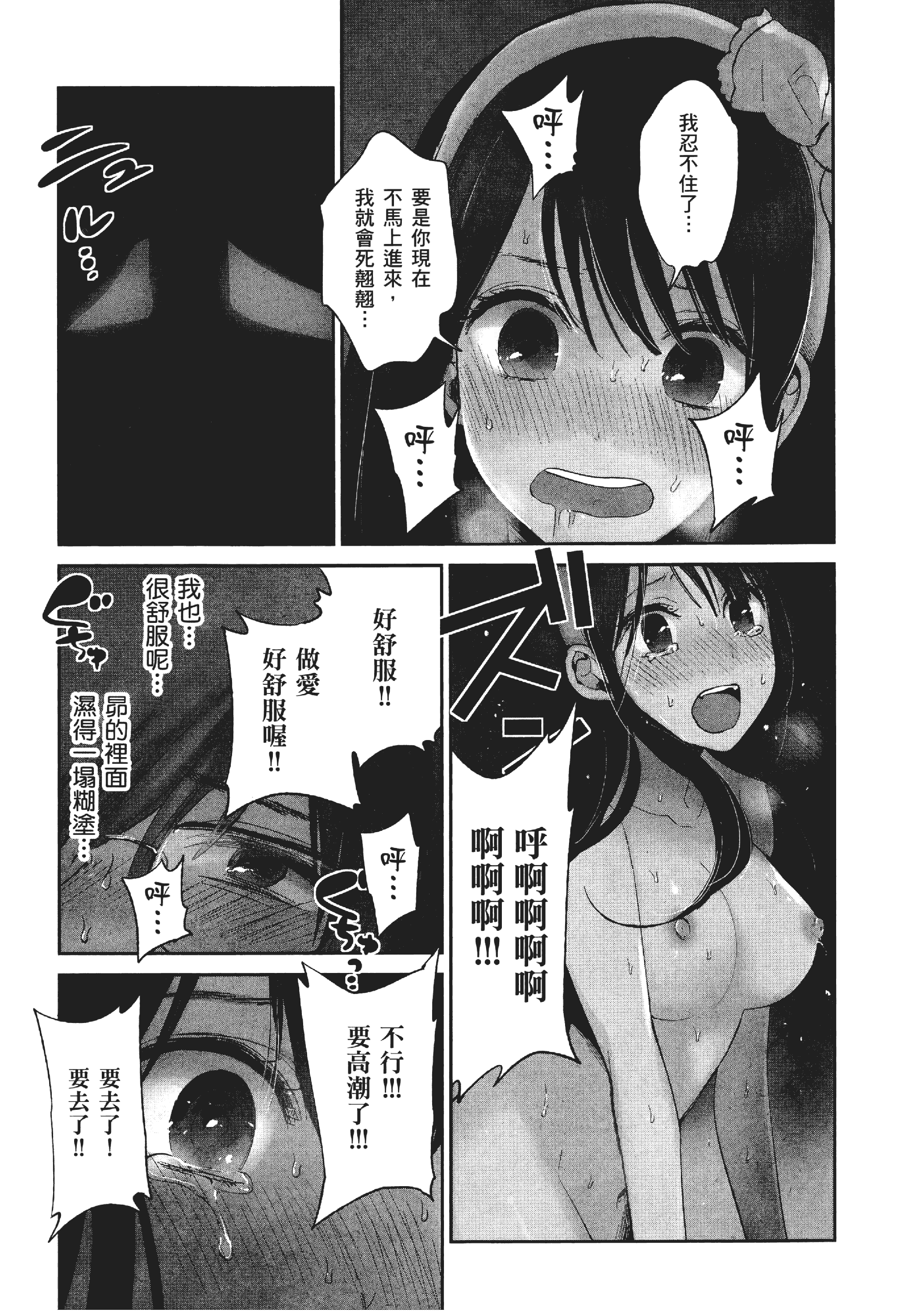 Page 219