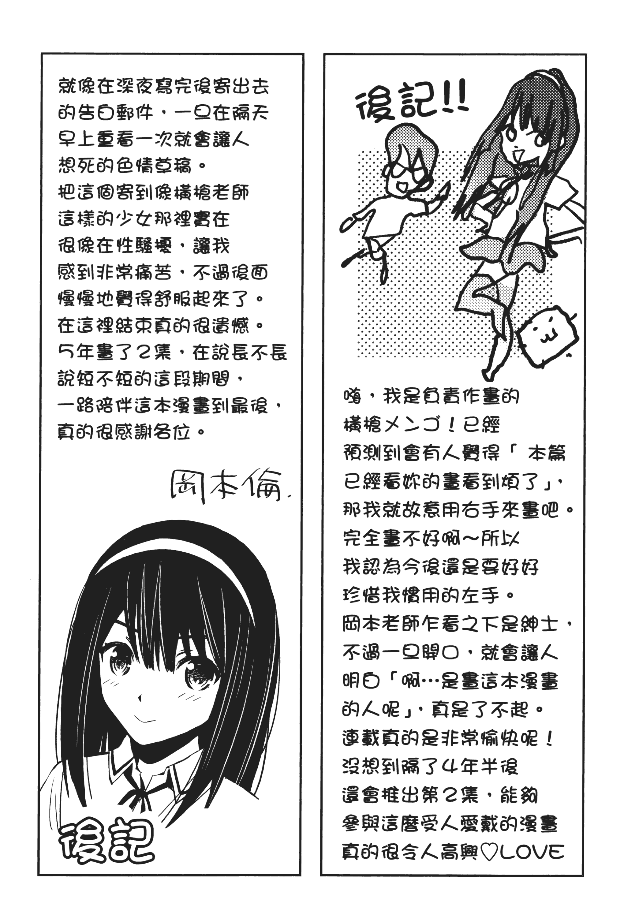 Page 221