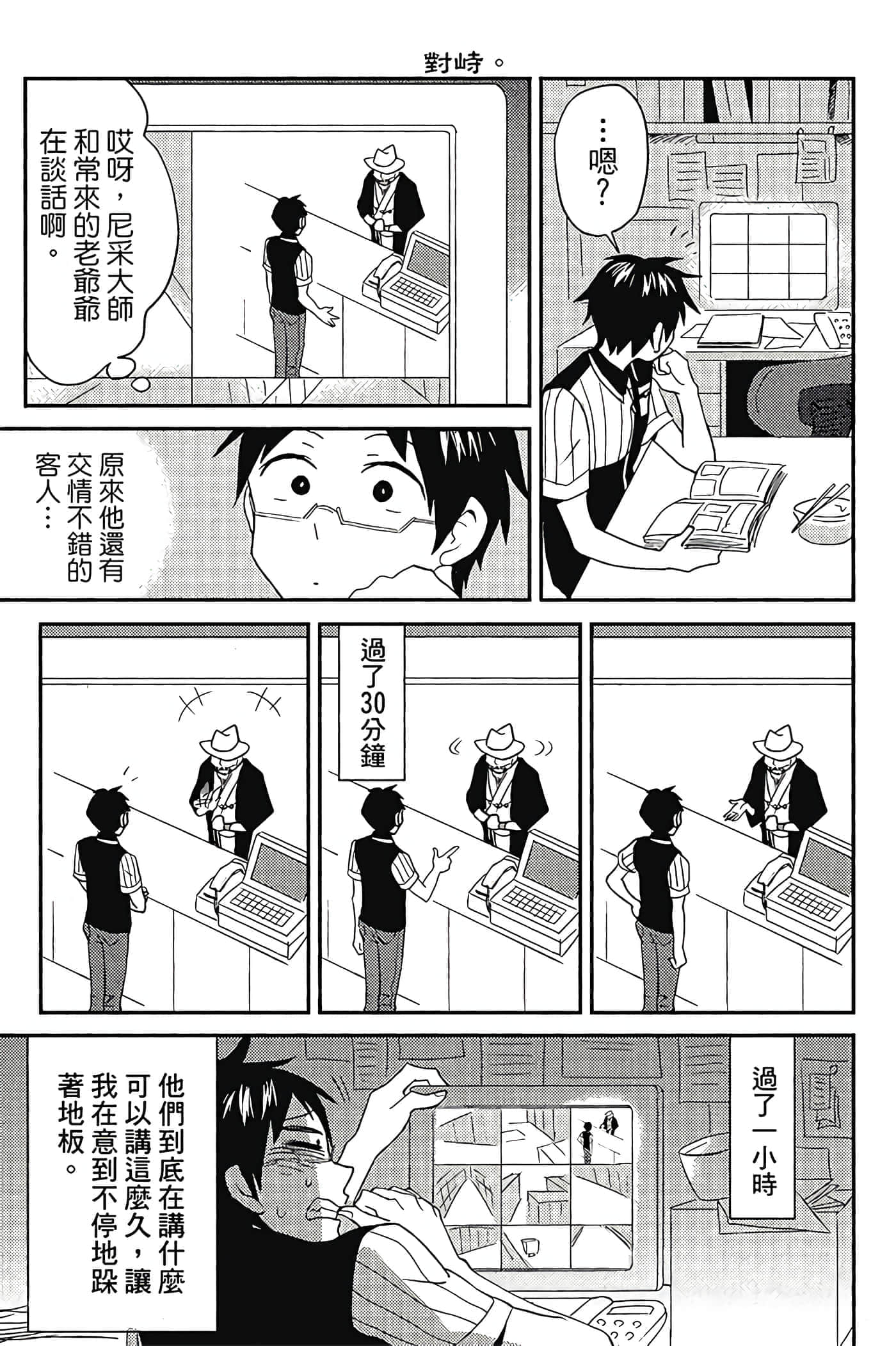 Page 46