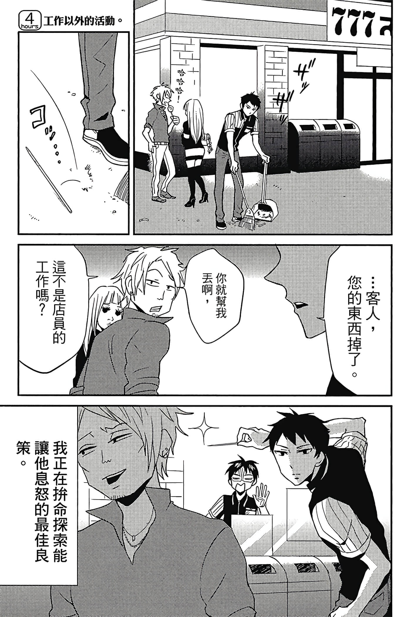 Page 60