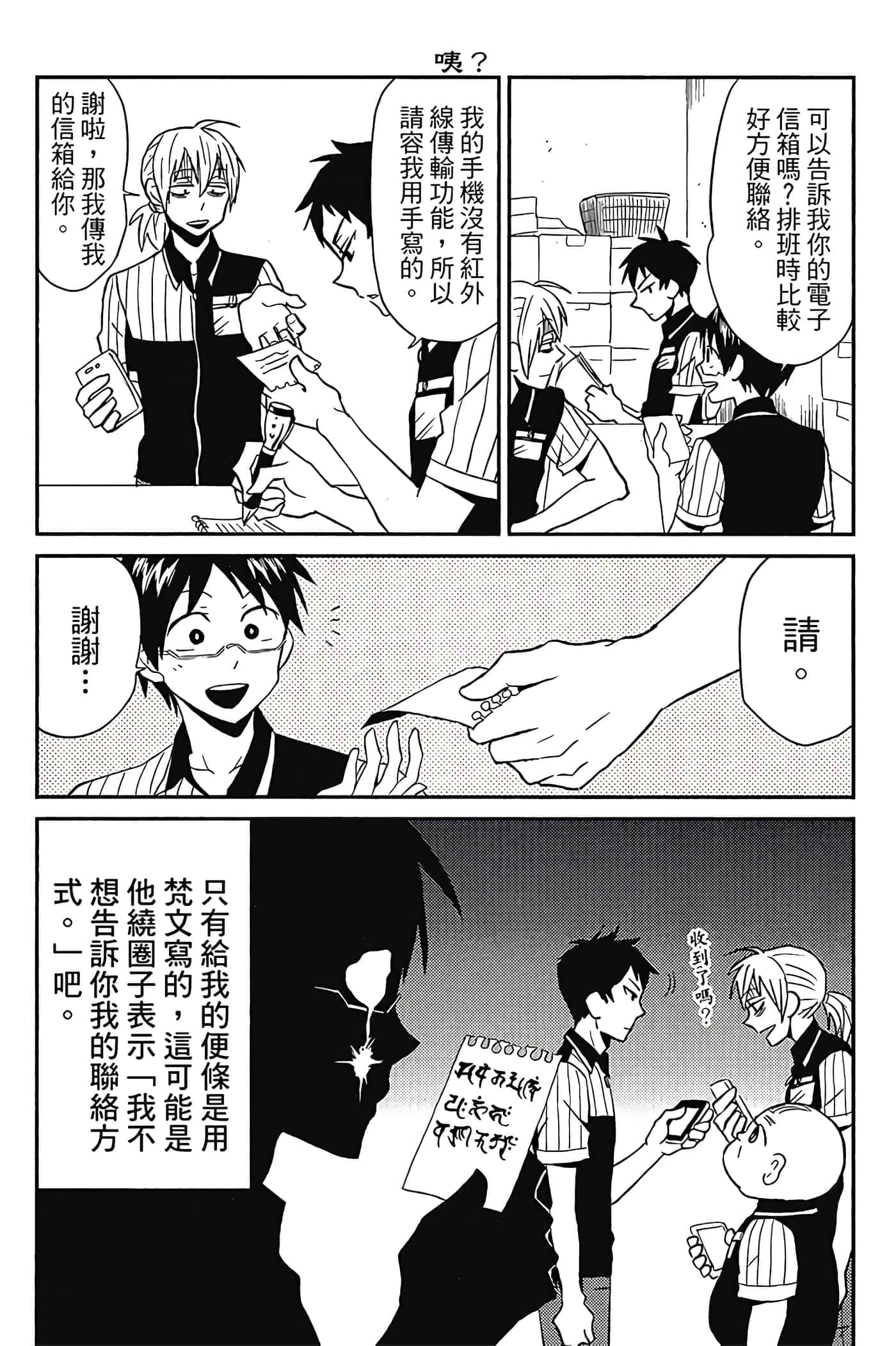 Page 62