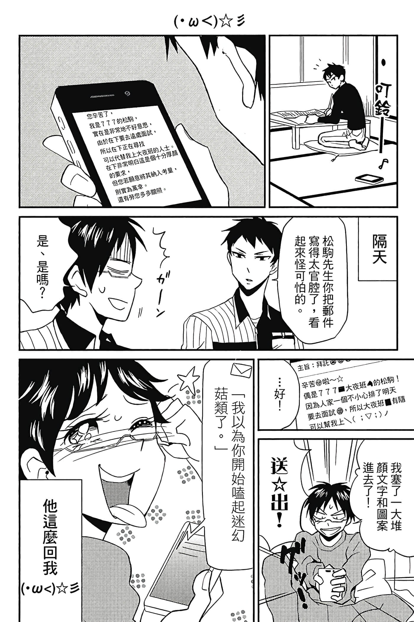 Page 63