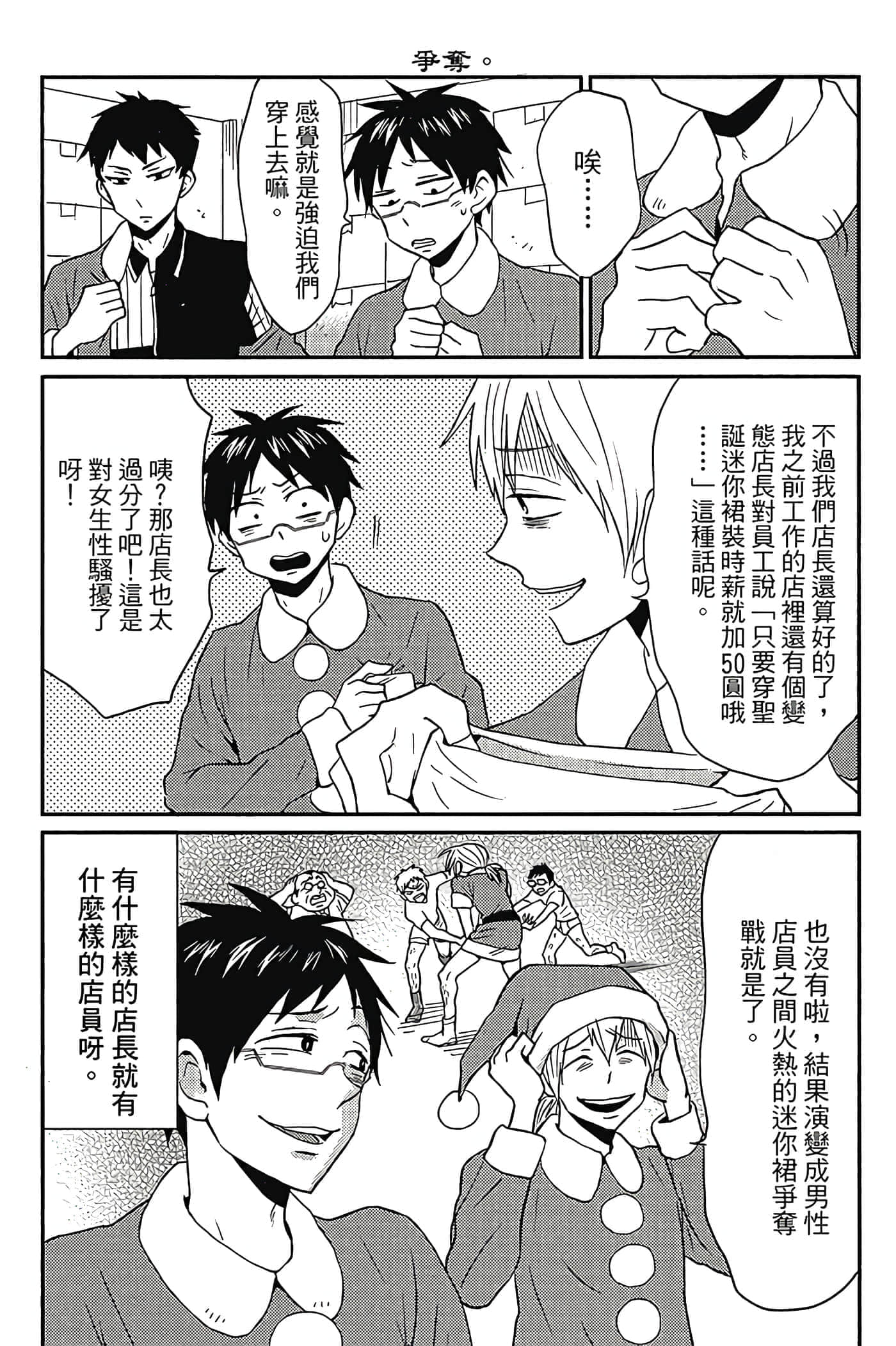 Page 103