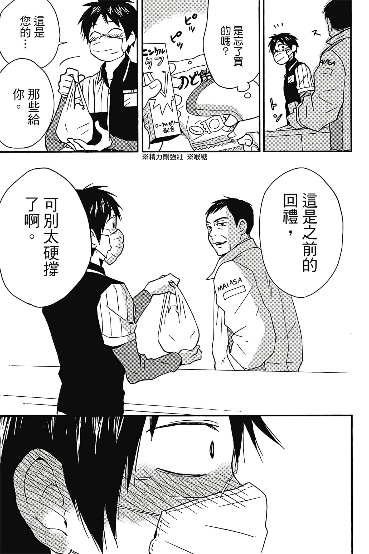 Page 124