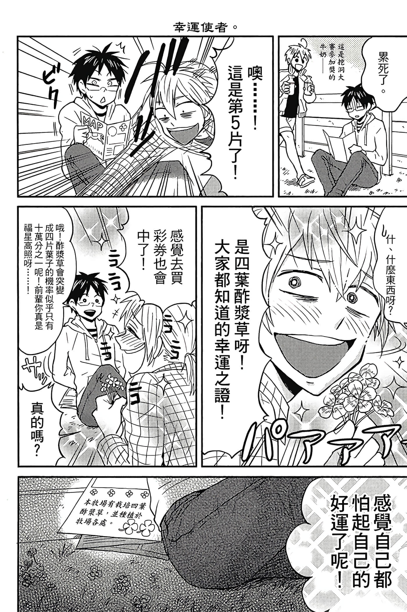 Page 57