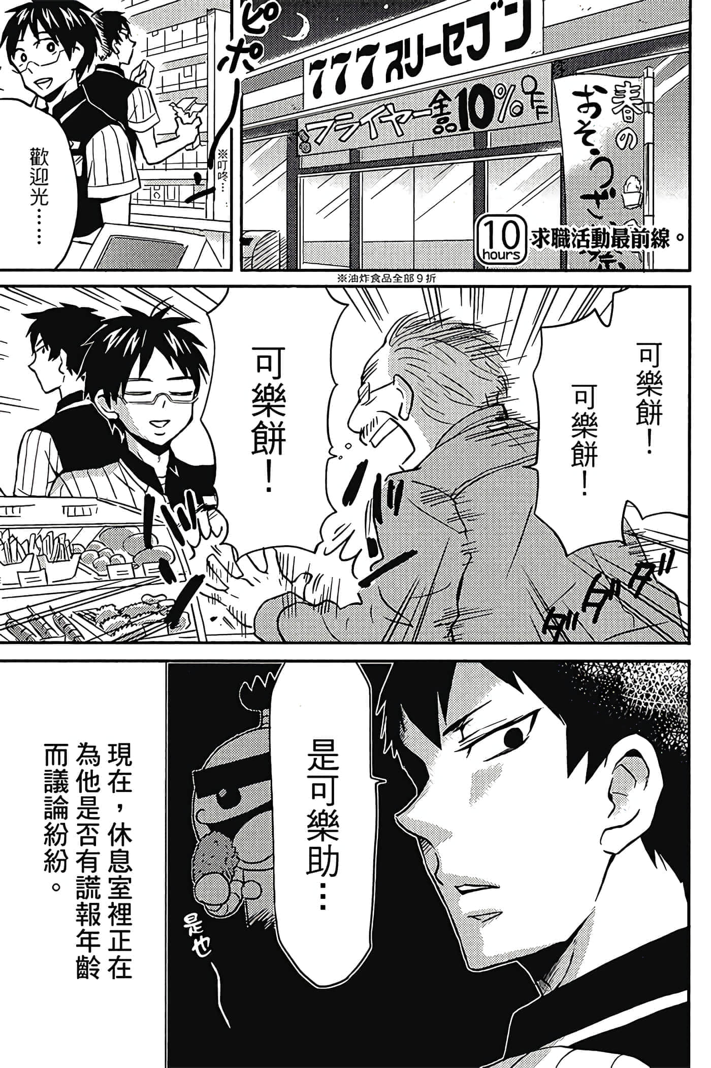 Page 66