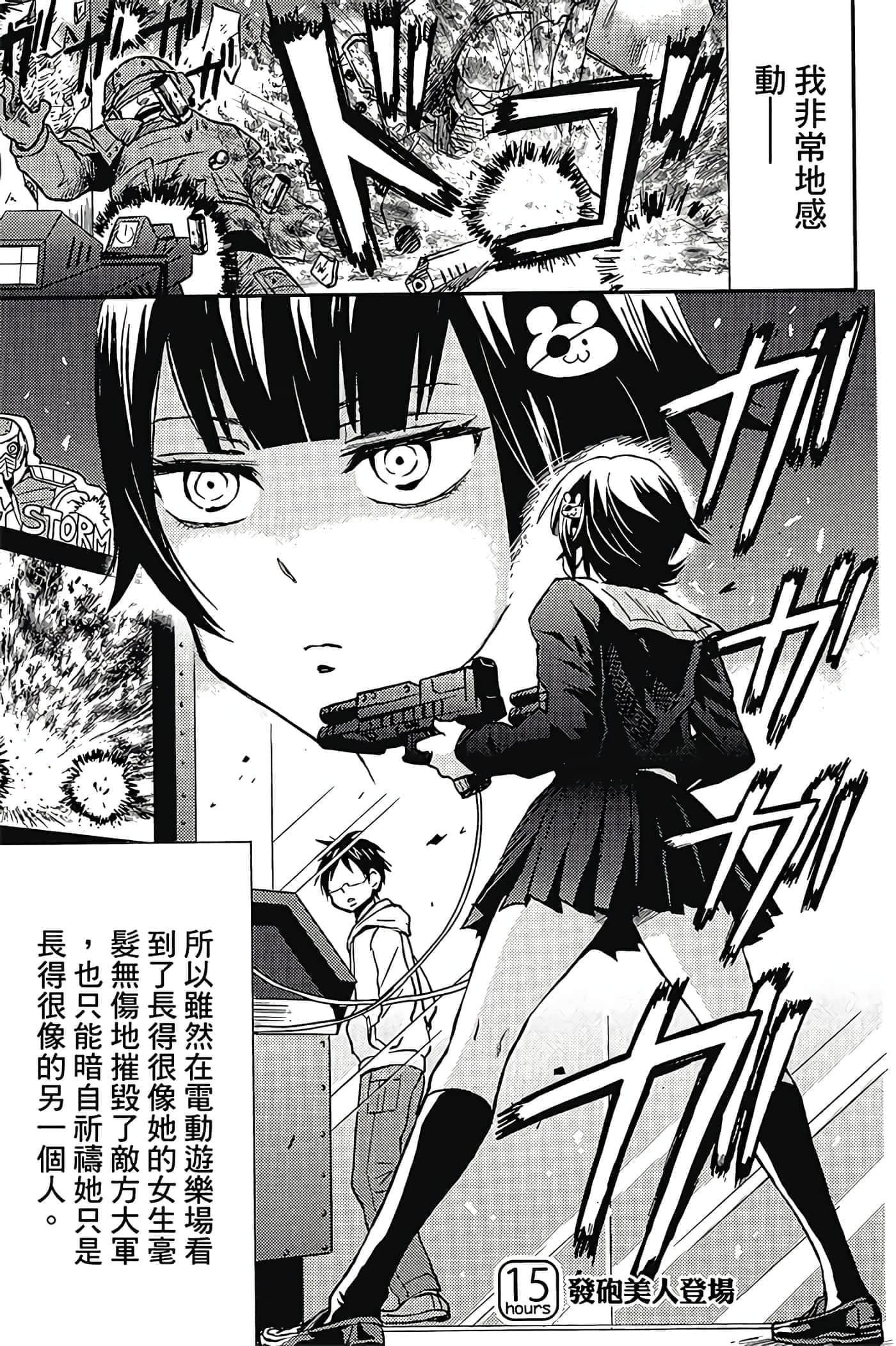 Page 50