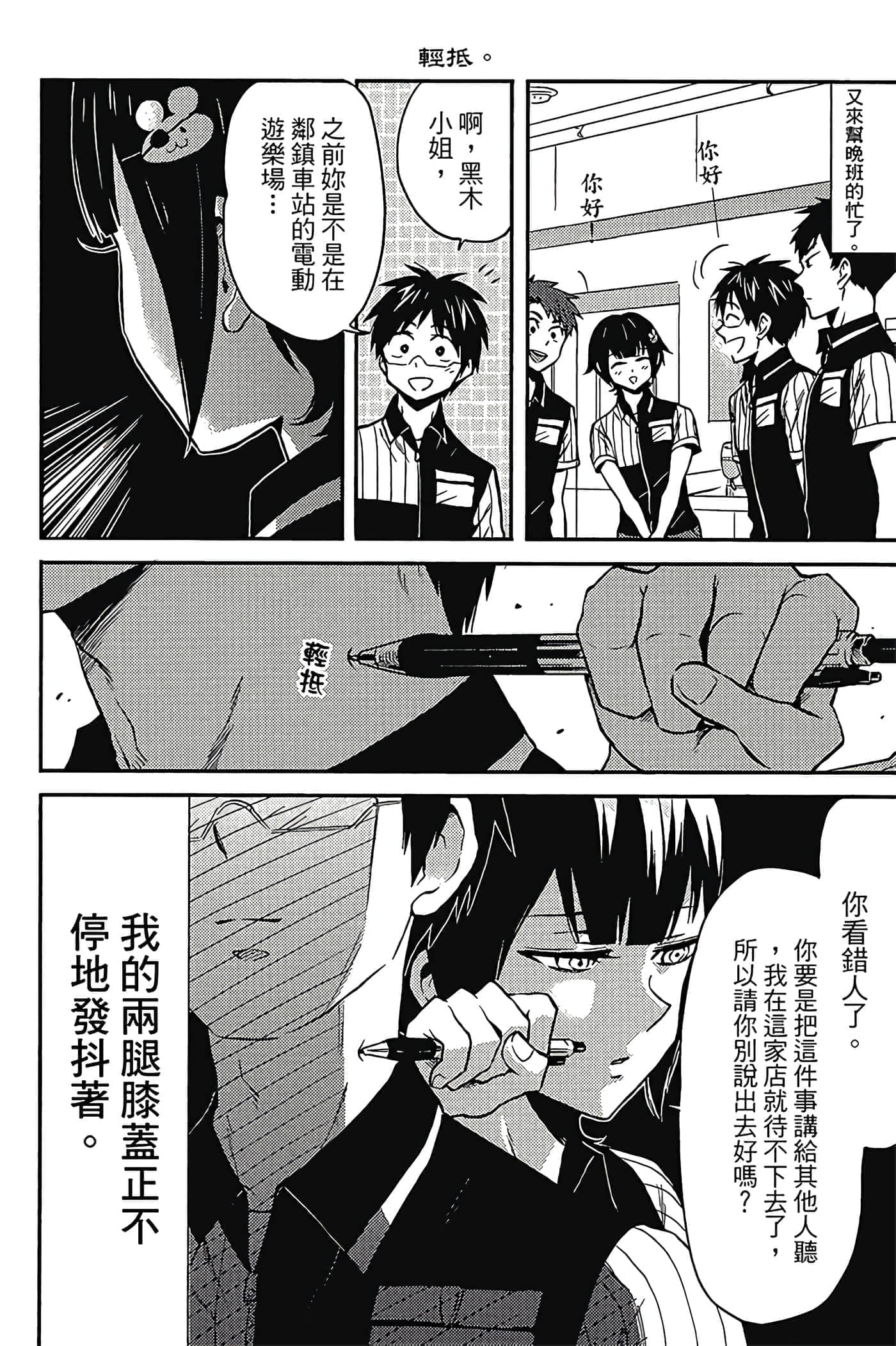 Page 57