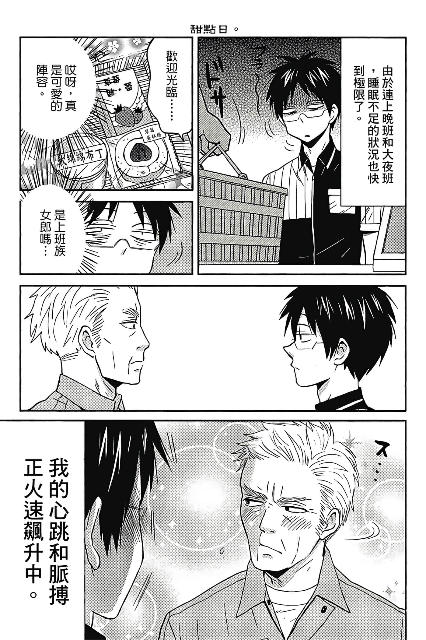 Page 66