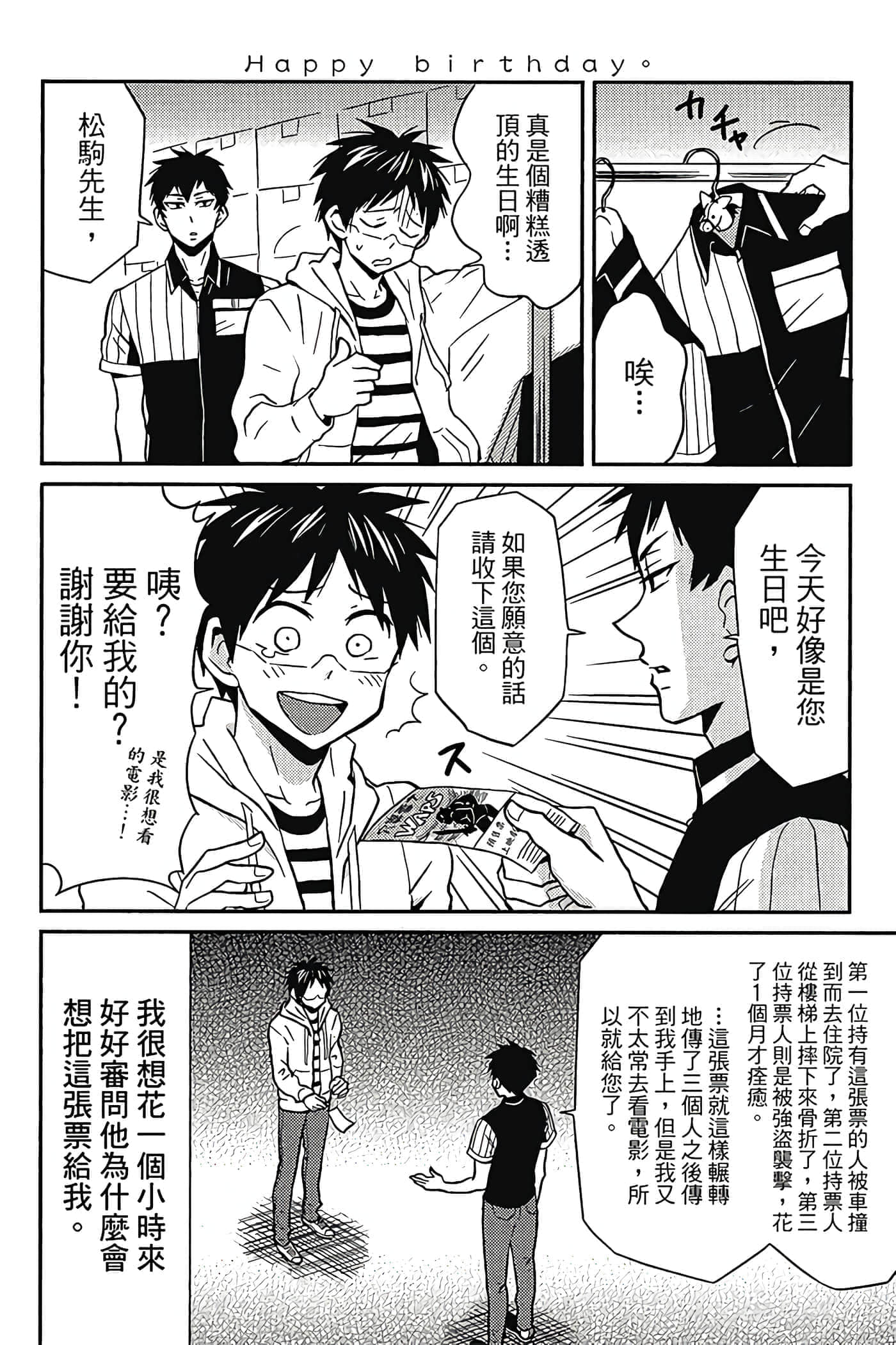 Page 85