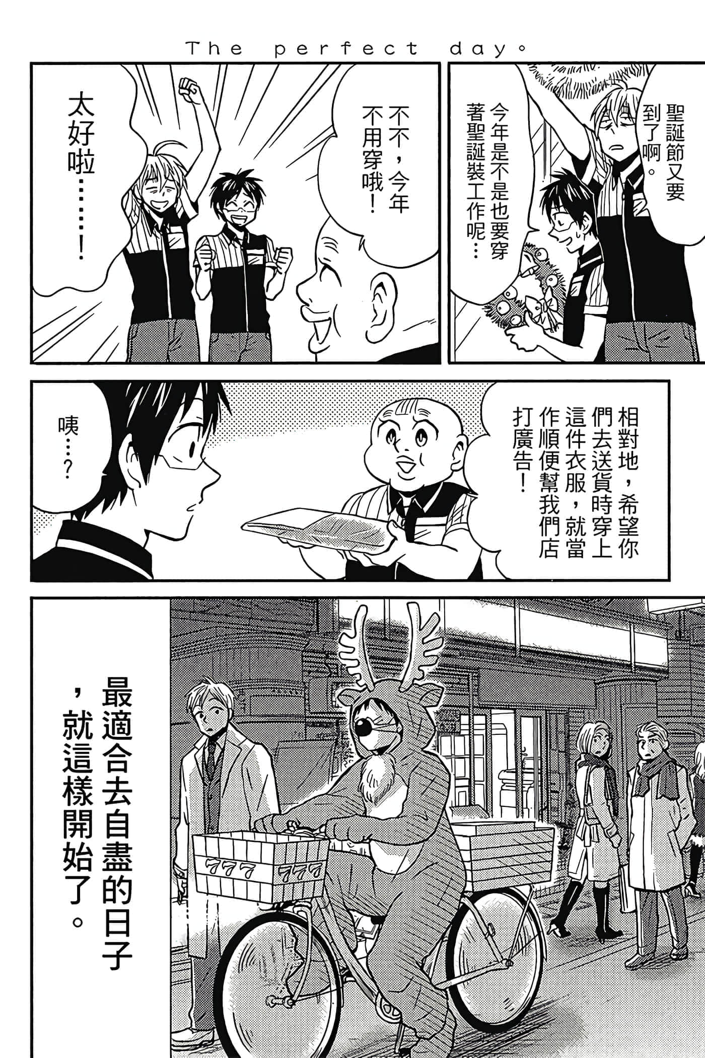 Page 93
