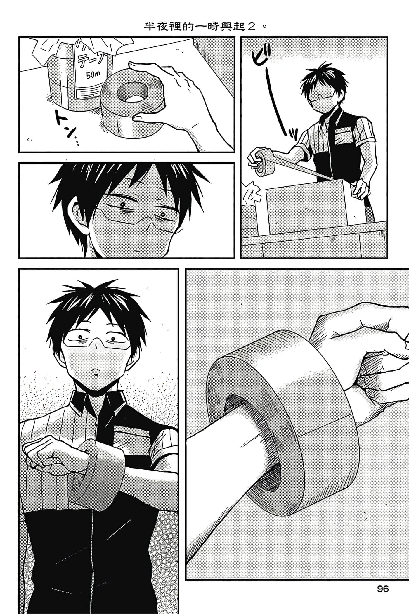 Page 97