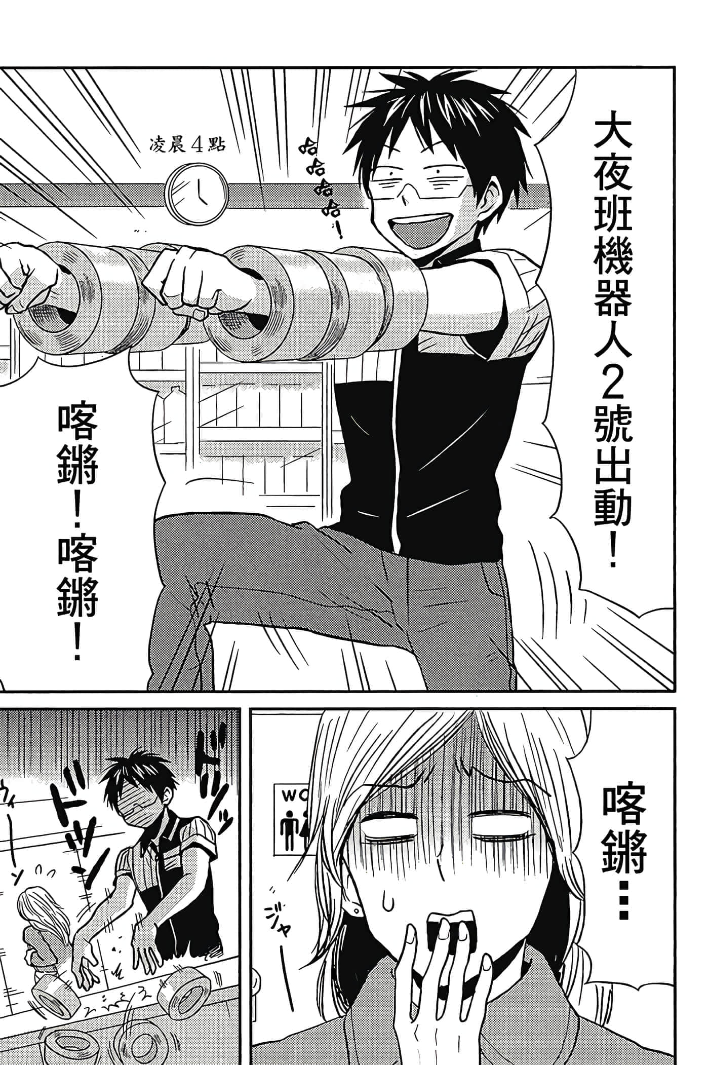 Page 98