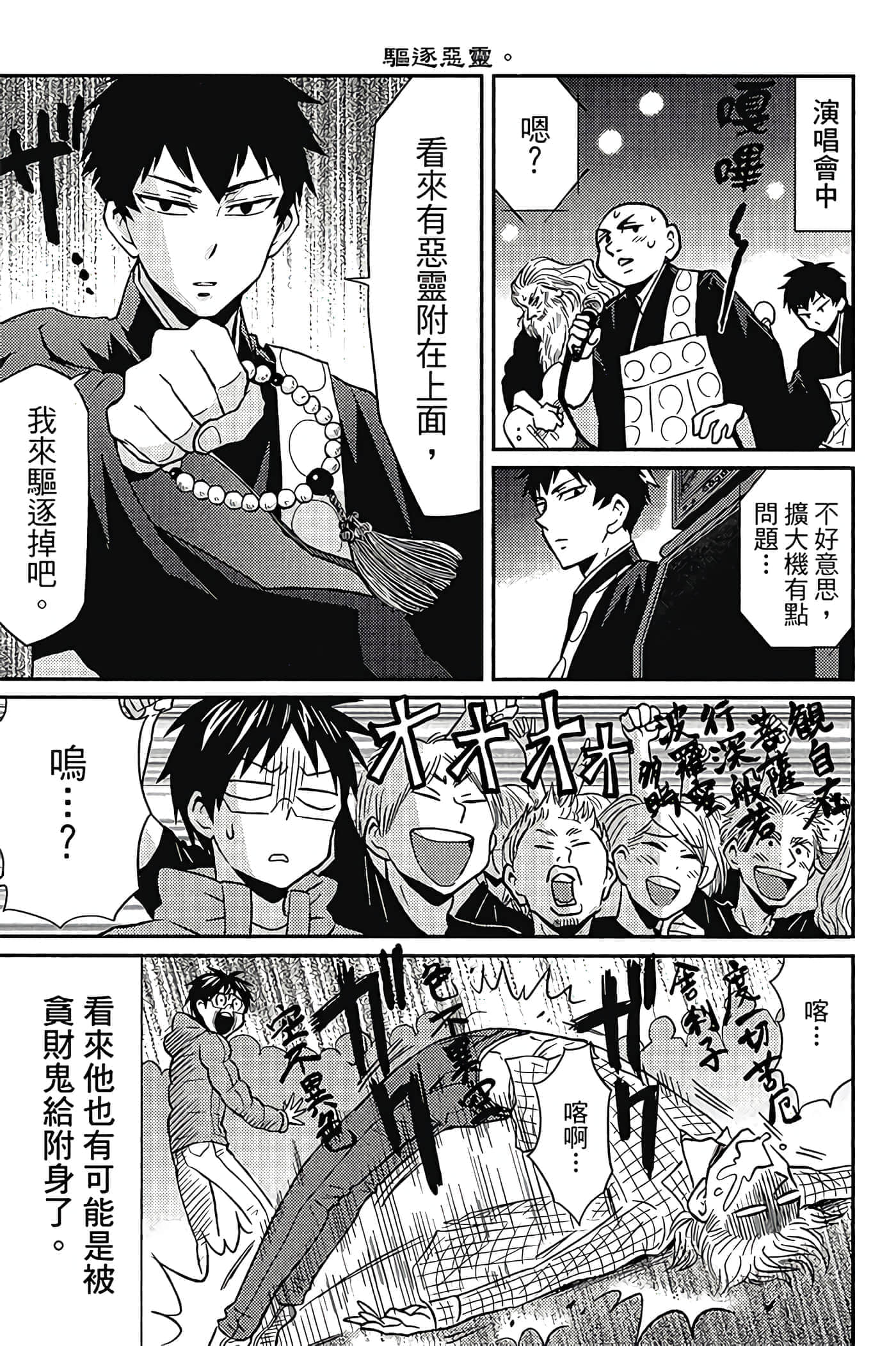 Page 104