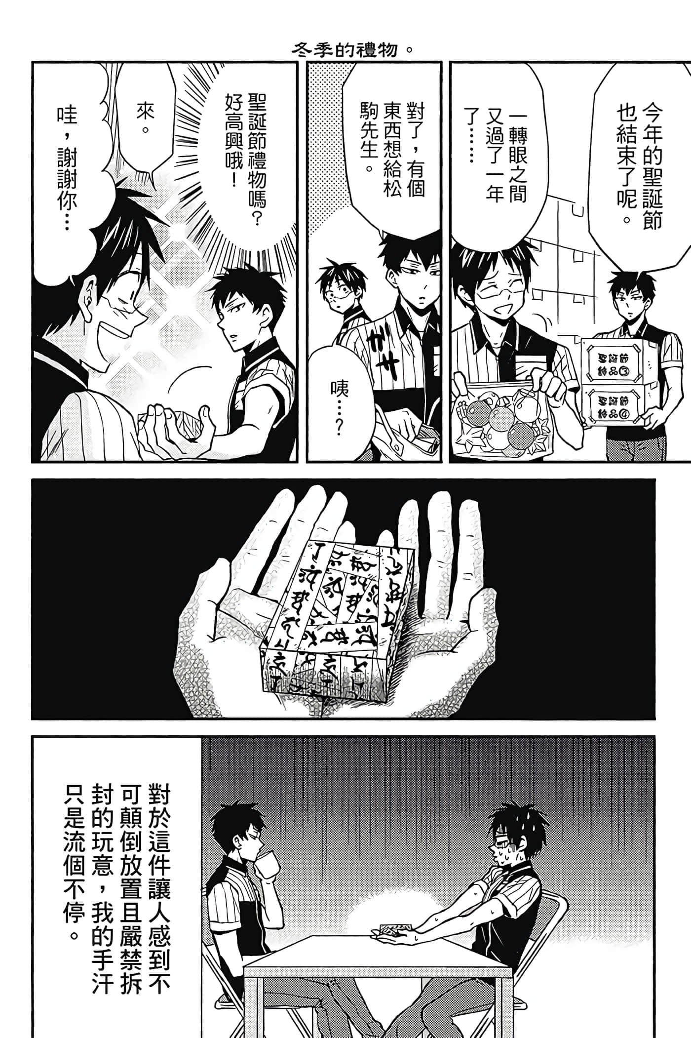 Page 109