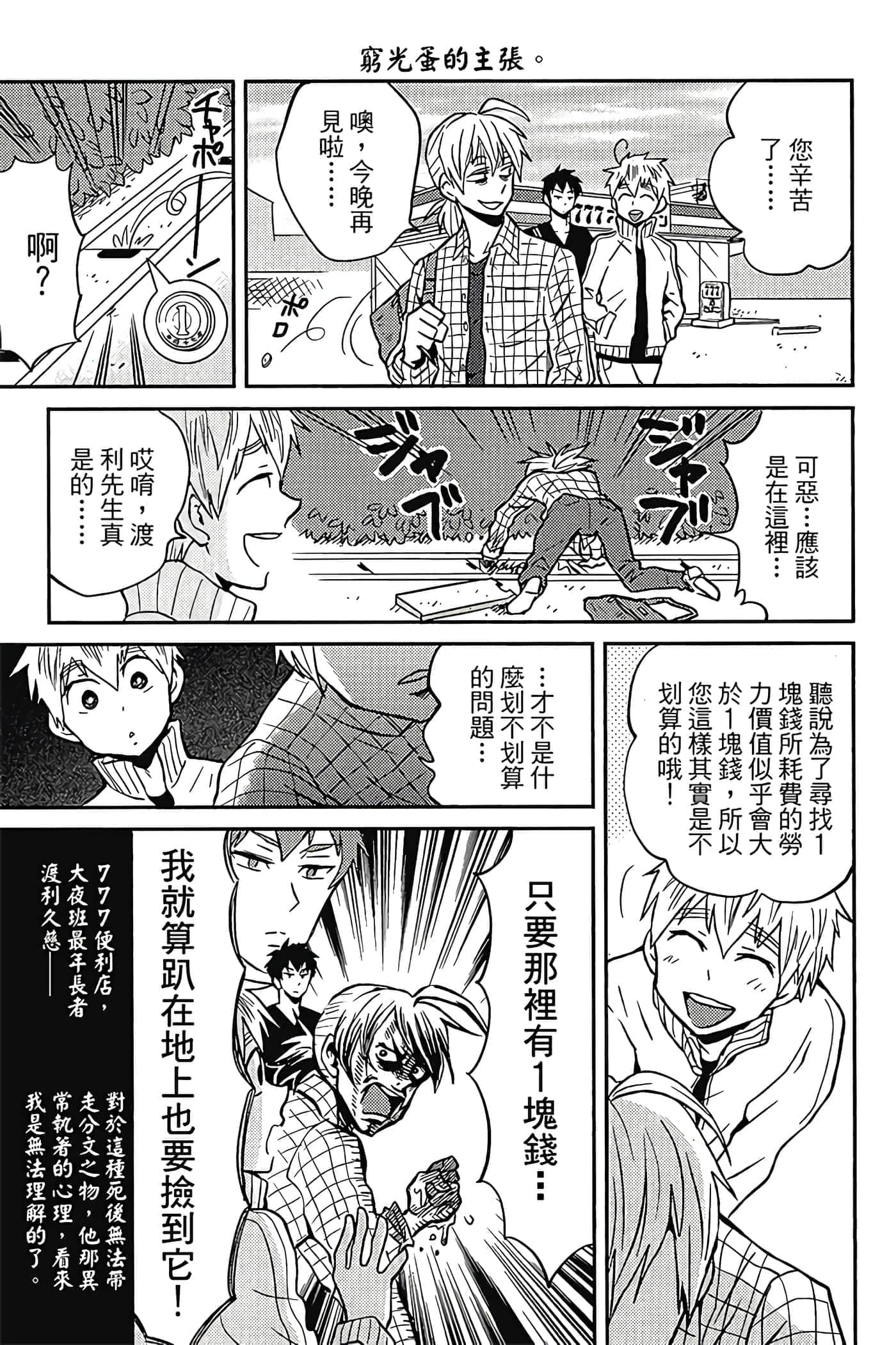 Page 120