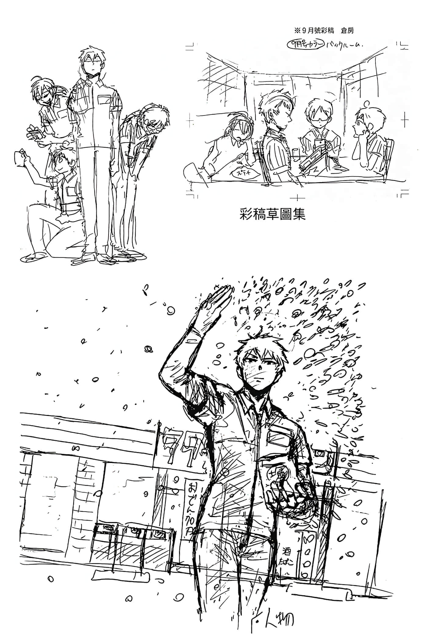 Page 124