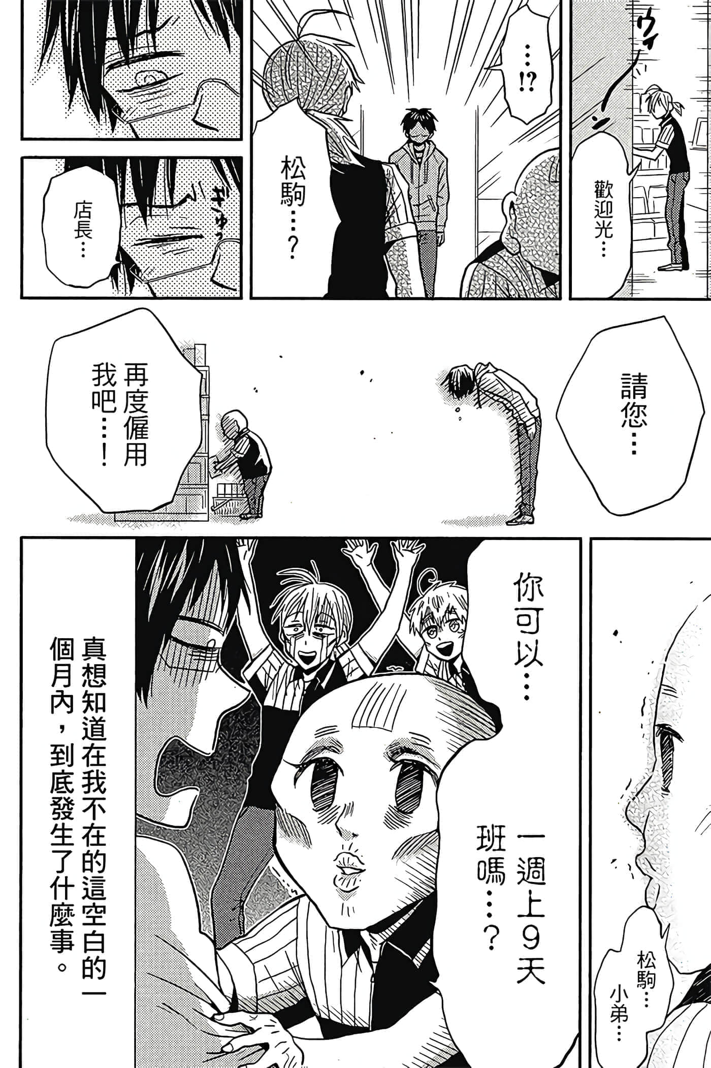 Page 63