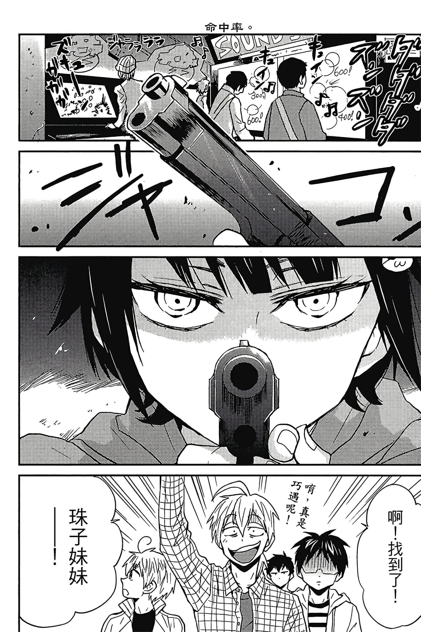Page 89