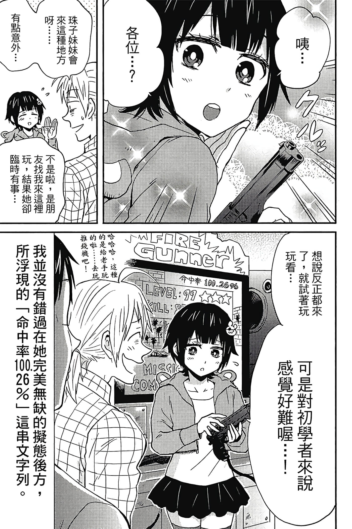 Page 90