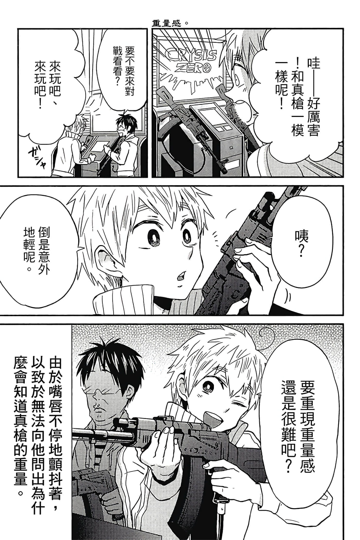 Page 92