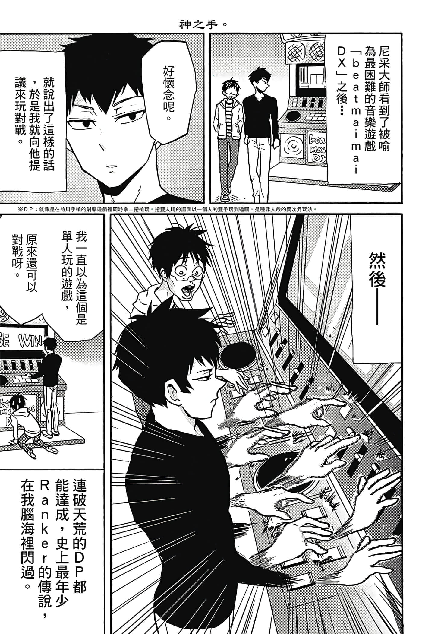 Page 94